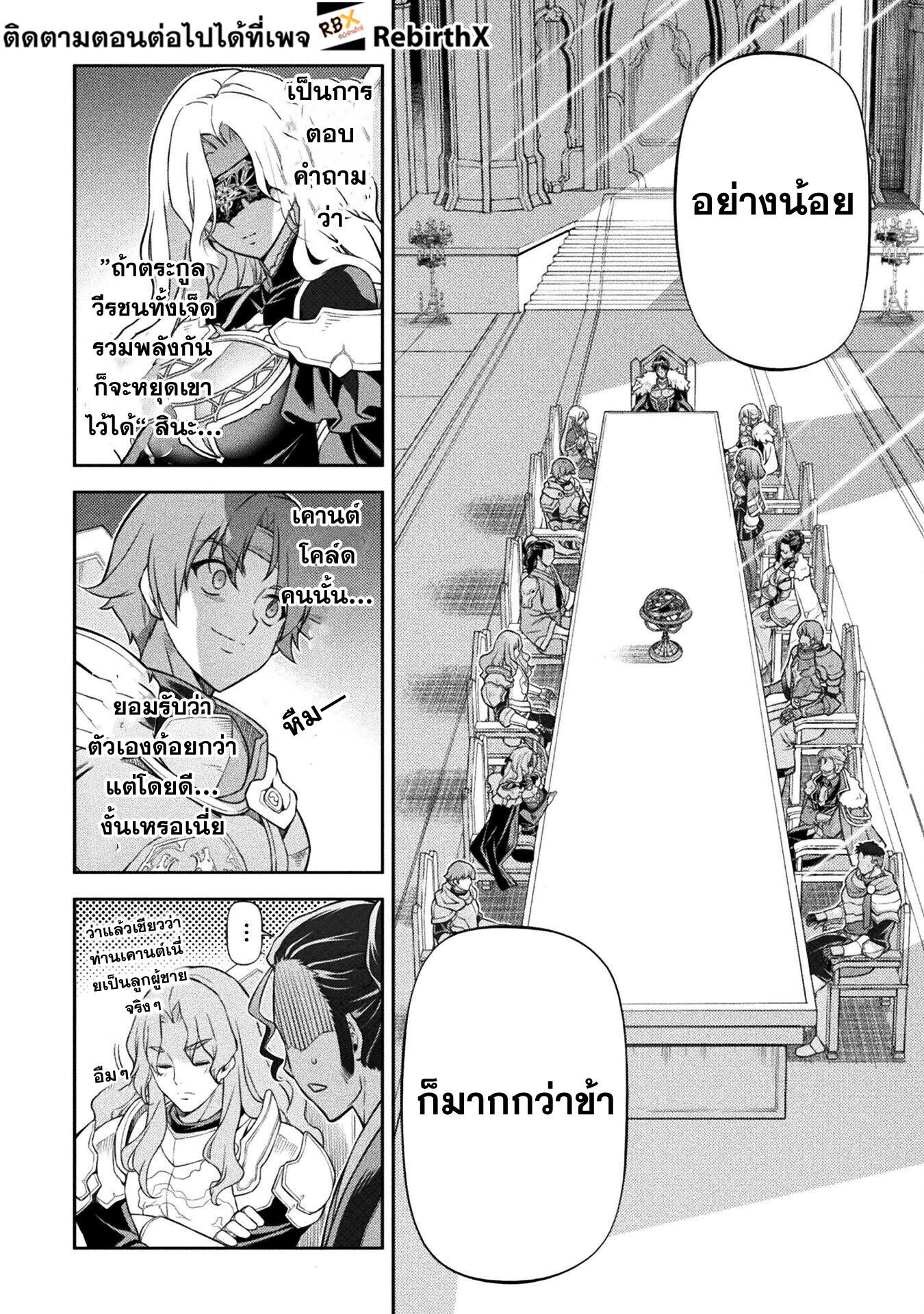 Manga-lc-com อ่านมังงะ อ่านการ์ตูน ออนไลน์ ฟรี Drawing Saikyou Mangaka Wa Oekaki Skill De Isekai Musou Suru! ตอนที่ 1 2 3 4 5 6 7 8 9 10 11 12 13 14 ฟรี ไม่มีโฆษณา Manga-lc - อ่าน มังงะ อ่าน การ์ตูน ออนไลน์ อ่านมังงะ ฟรี