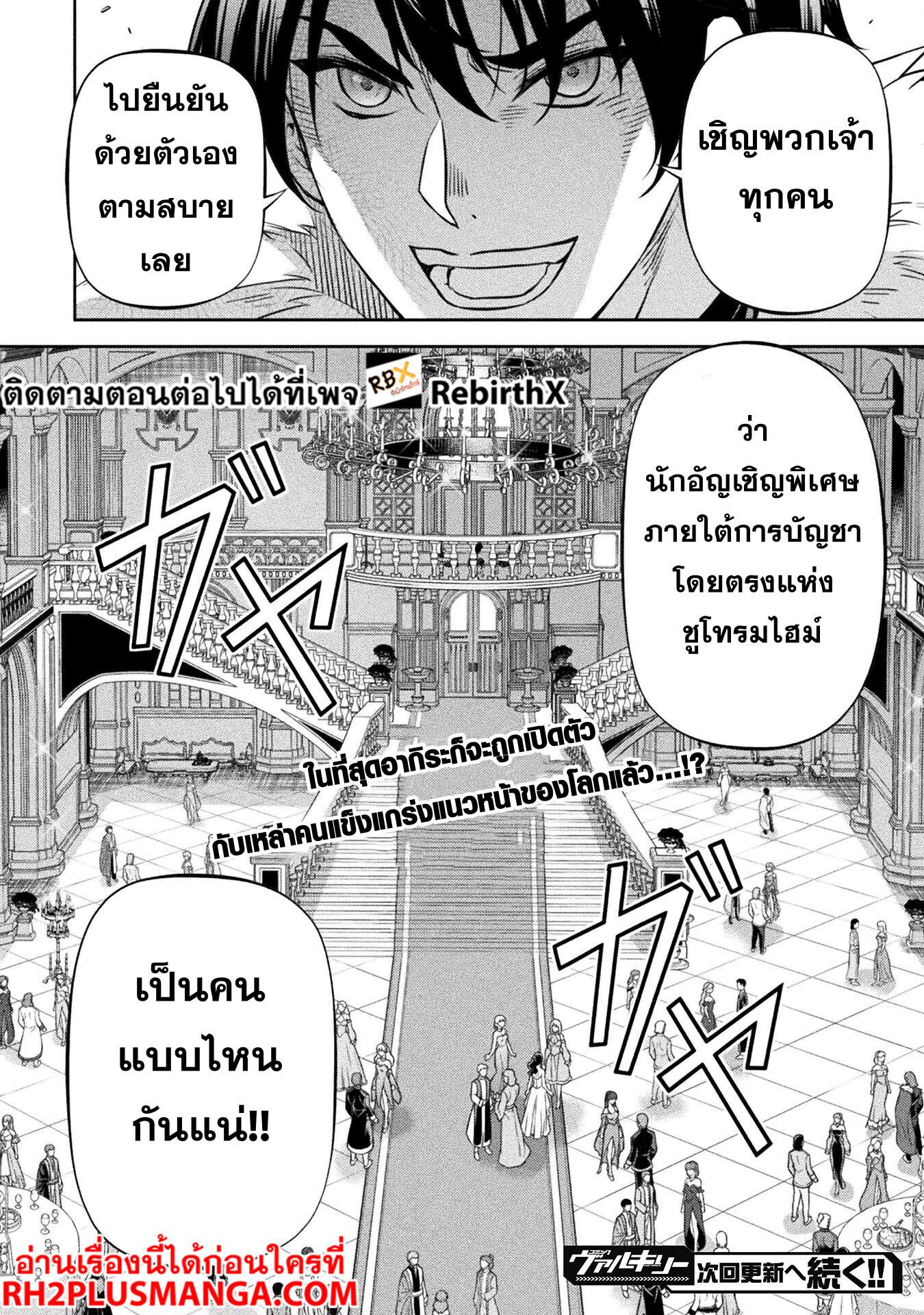 Manga-lc-com อ่านมังงะ อ่านการ์ตูน ออนไลน์ ฟรี Drawing Saikyou Mangaka Wa Oekaki Skill De Isekai Musou Suru! ตอนที่ 1 2 3 4 5 6 7 8 9 10 11 12 13 14 ฟรี ไม่มีโฆษณา Manga-lc - อ่าน มังงะ อ่าน การ์ตูน ออนไลน์ อ่านมังงะ ฟรี
