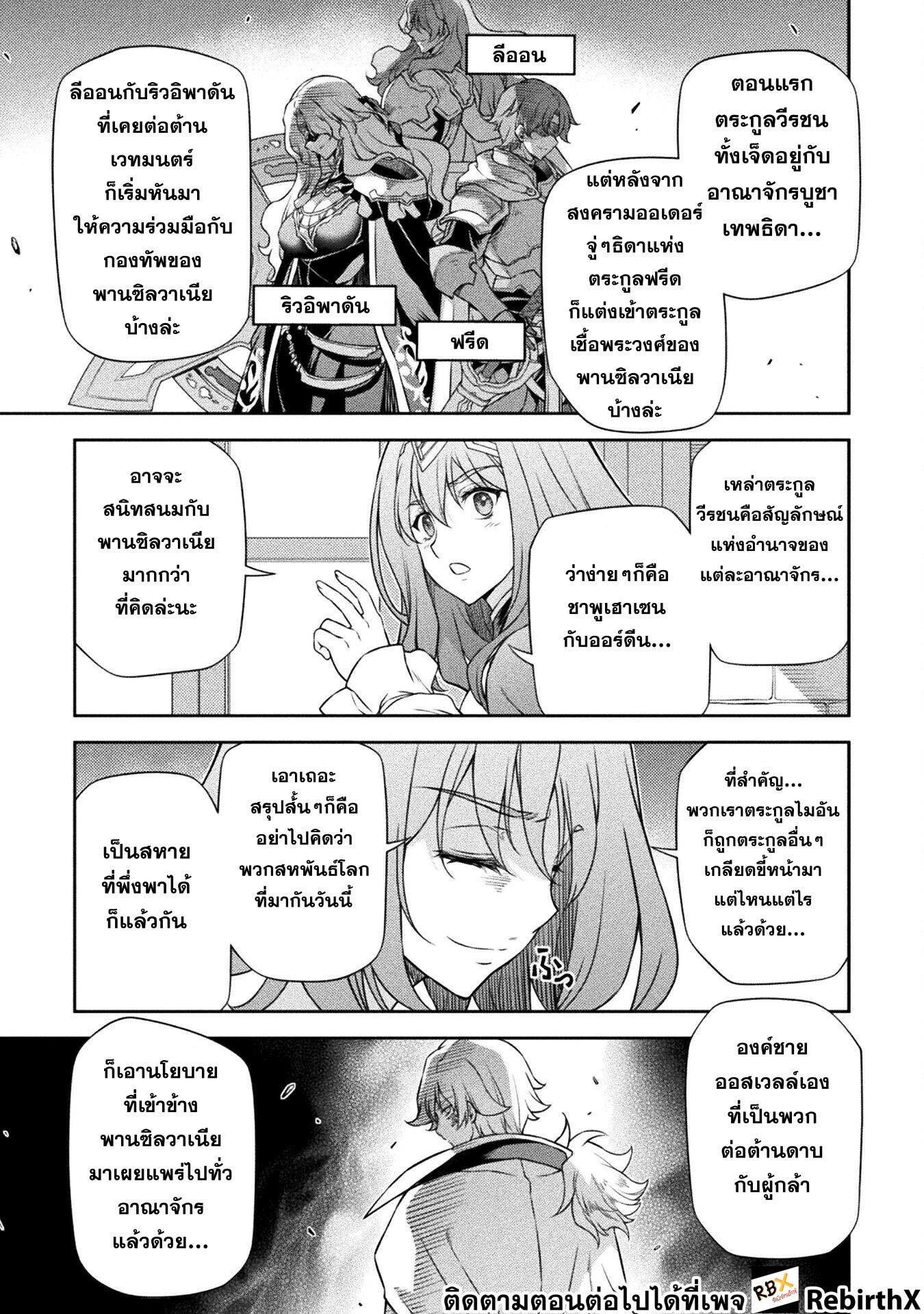 Manga-lc-com อ่านมังงะ อ่านการ์ตูน ออนไลน์ ฟรี Drawing Saikyou Mangaka Wa Oekaki Skill De Isekai Musou Suru! ตอนที่ 1 2 3 4 5 6 7 8 9 10 11 12 13 14 ฟรี ไม่มีโฆษณา Manga-lc - อ่าน มังงะ อ่าน การ์ตูน ออนไลน์ อ่านมังงะ ฟรี