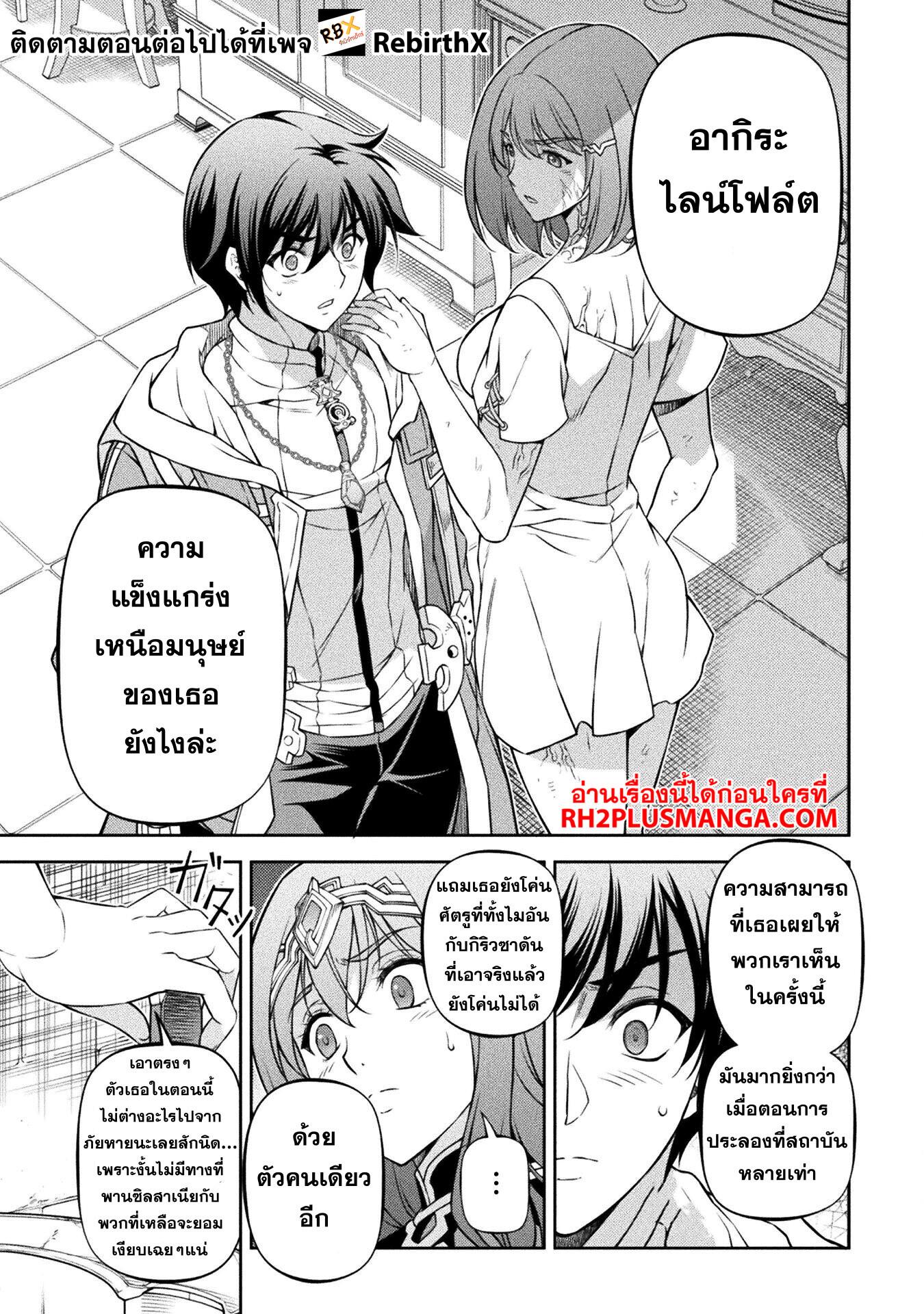 Manga-lc-com อ่านมังงะ อ่านการ์ตูน ออนไลน์ ฟรี Drawing Saikyou Mangaka Wa Oekaki Skill De Isekai Musou Suru! ตอนที่ 1 2 3 4 5 6 7 8 9 10 11 12 13 14 ฟรี ไม่มีโฆษณา Manga-lc - อ่าน มังงะ อ่าน การ์ตูน ออนไลน์ อ่านมังงะ ฟรี