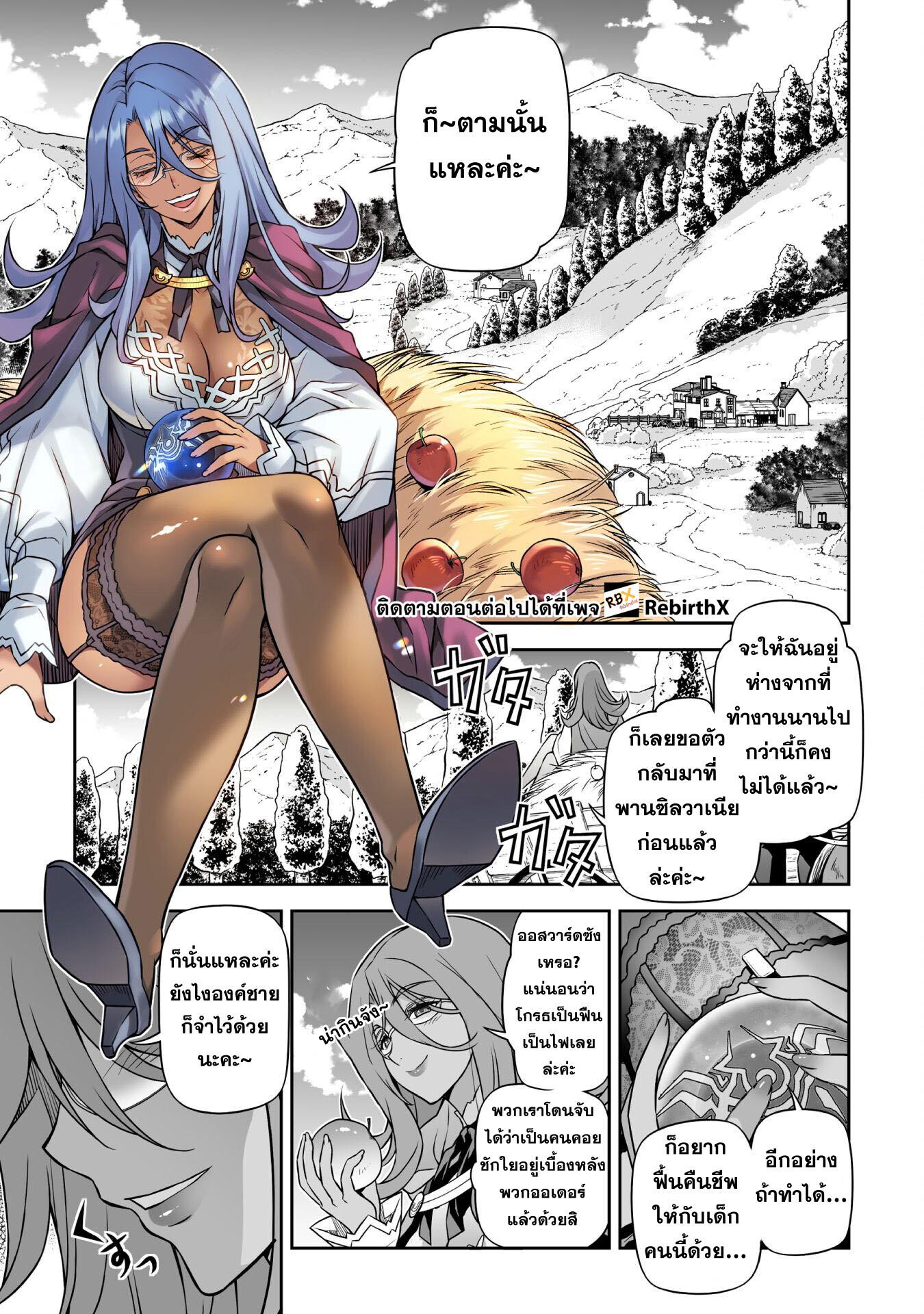 Manga-lc-com อ่านมังงะ อ่านการ์ตูน ออนไลน์ ฟรี Drawing Saikyou Mangaka Wa Oekaki Skill De Isekai Musou Suru! ตอนที่ 1 2 3 4 5 6 7 8 9 10 11 12 13 14 ฟรี ไม่มีโฆษณา Manga-lc - อ่าน มังงะ อ่าน การ์ตูน ออนไลน์ อ่านมังงะ ฟรี