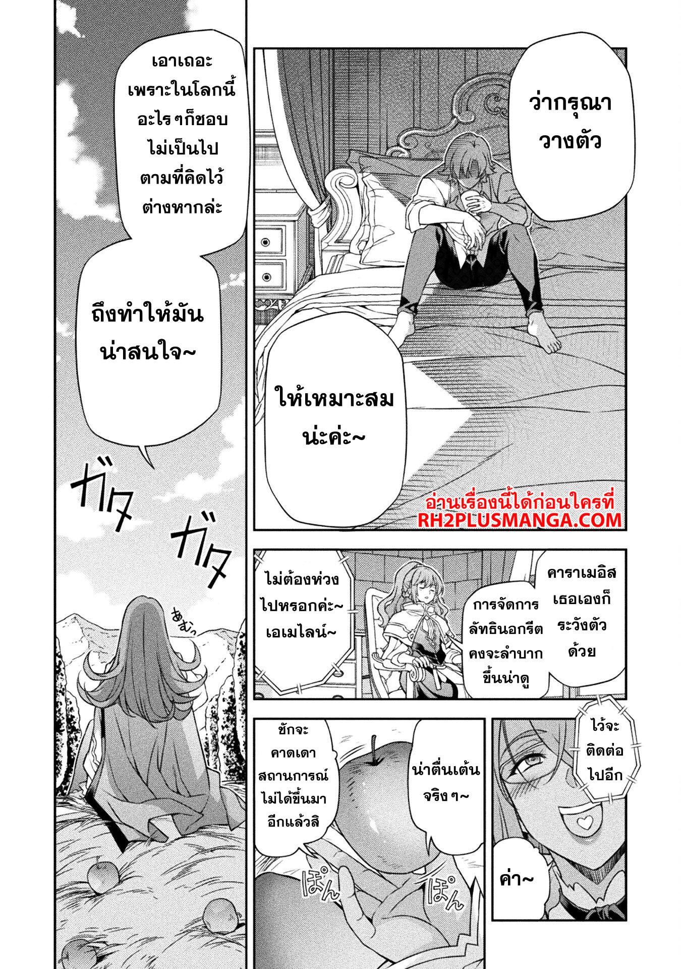 Manga-lc-com อ่านมังงะ อ่านการ์ตูน ออนไลน์ ฟรี Drawing Saikyou Mangaka Wa Oekaki Skill De Isekai Musou Suru! ตอนที่ 1 2 3 4 5 6 7 8 9 10 11 12 13 14 ฟรี ไม่มีโฆษณา Manga-lc - อ่าน มังงะ อ่าน การ์ตูน ออนไลน์ อ่านมังงะ ฟรี