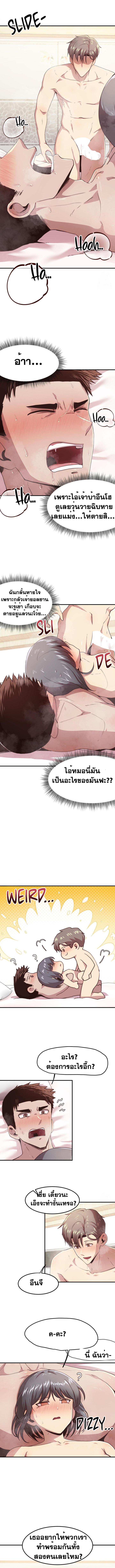Doujin-Lc- อ่าน โดจิน มังฮวา เกาหลี ญี่ปุ่น จีน แปลไทย With My Brother’s Friends ตอนที่ 1 2 3 4 5 6 7 8 9 10 11 12 13 14 ฟรี ไม่มีโฆษณา อ่าน โดจิน Manhwa เกาหลี ญี่ปุ่น จีน เรามีครบ คัดมาให้เน้นๆ โดจิน 18+ รับประกันความฟินโดย  Doujin Lc