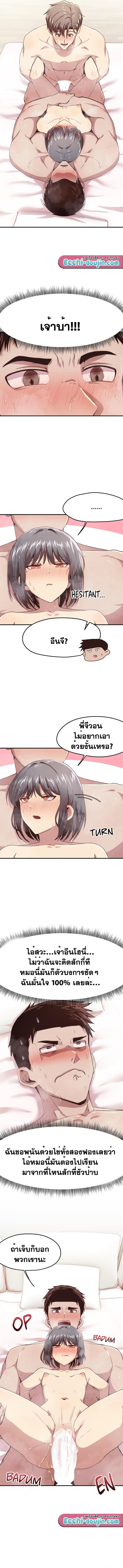 Doujin-Lc- อ่าน โดจิน มังฮวา เกาหลี ญี่ปุ่น จีน แปลไทย With My Brother’s Friends ตอนที่ 1 2 3 4 5 6 7 8 9 10 11 12 13 14 ฟรี ไม่มีโฆษณา อ่าน โดจิน Manhwa เกาหลี ญี่ปุ่น จีน เรามีครบ คัดมาให้เน้นๆ โดจิน 18+ รับประกันความฟินโดย  Doujin Lc