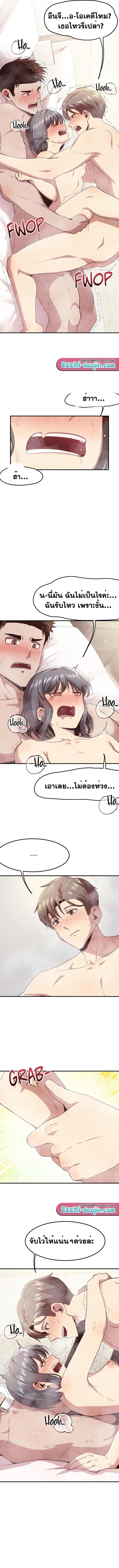 Doujin-Lc- อ่าน โดจิน มังฮวา เกาหลี ญี่ปุ่น จีน แปลไทย With My Brother’s Friends ตอนที่ 1 2 3 4 5 6 7 8 9 10 11 12 13 14 ฟรี ไม่มีโฆษณา อ่าน โดจิน Manhwa เกาหลี ญี่ปุ่น จีน เรามีครบ คัดมาให้เน้นๆ โดจิน 18+ รับประกันความฟินโดย  Doujin Lc