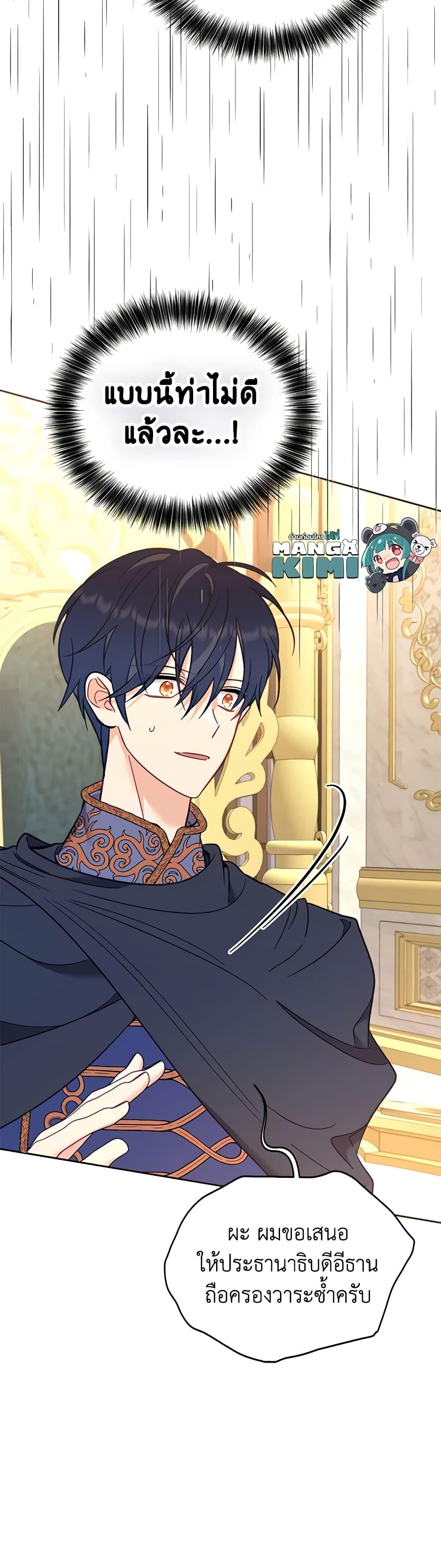 Manga-lc-com อ่านมังงะ อ่านการ์ตูน ออนไลน์ ฟรี Finding My Place ตอนที่ 1 2 3 4 5 6 7 8 9 10 11 12 13 14 ฟรี ไม่มีโฆษณา Manga-lc - อ่าน มังงะ อ่าน การ์ตูน ออนไลน์ อ่านมังงะ ฟรี