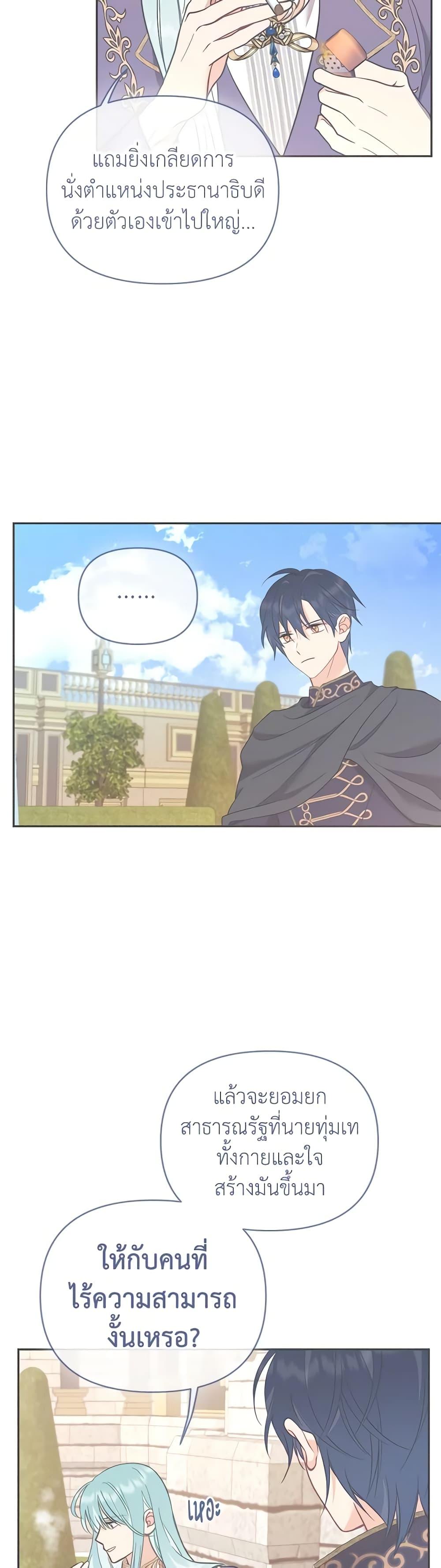 Manga-lc-com อ่านมังงะ อ่านการ์ตูน ออนไลน์ ฟรี Finding My Place ตอนที่ 1 2 3 4 5 6 7 8 9 10 11 12 13 14 ฟรี ไม่มีโฆษณา Manga-lc - อ่าน มังงะ อ่าน การ์ตูน ออนไลน์ อ่านมังงะ ฟรี