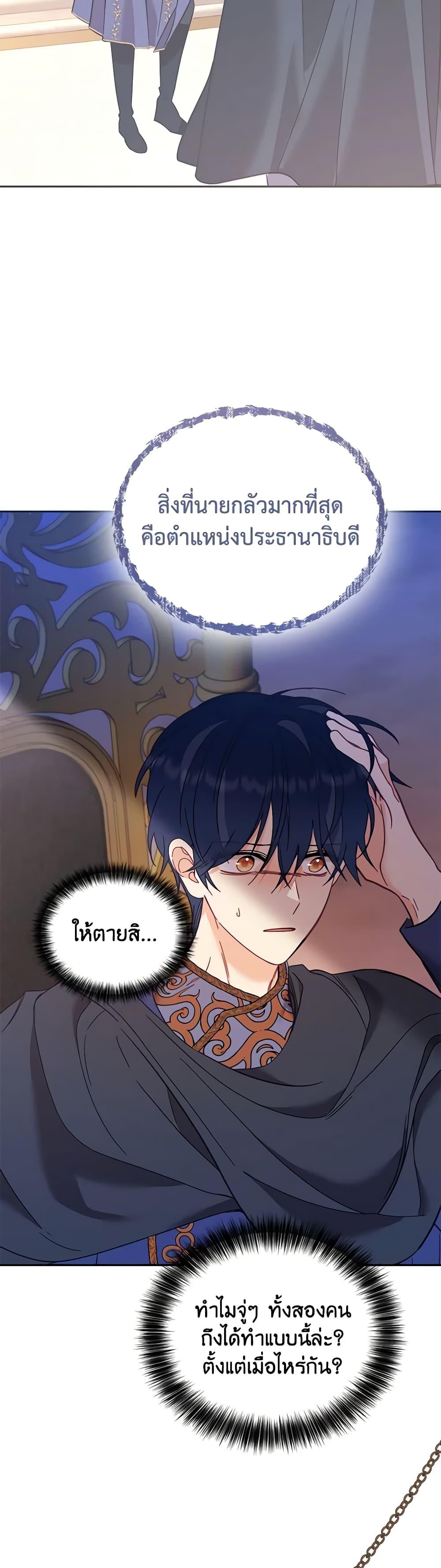 Manga-lc-com อ่านมังงะ อ่านการ์ตูน ออนไลน์ ฟรี Finding My Place ตอนที่ 1 2 3 4 5 6 7 8 9 10 11 12 13 14 ฟรี ไม่มีโฆษณา Manga-lc - อ่าน มังงะ อ่าน การ์ตูน ออนไลน์ อ่านมังงะ ฟรี