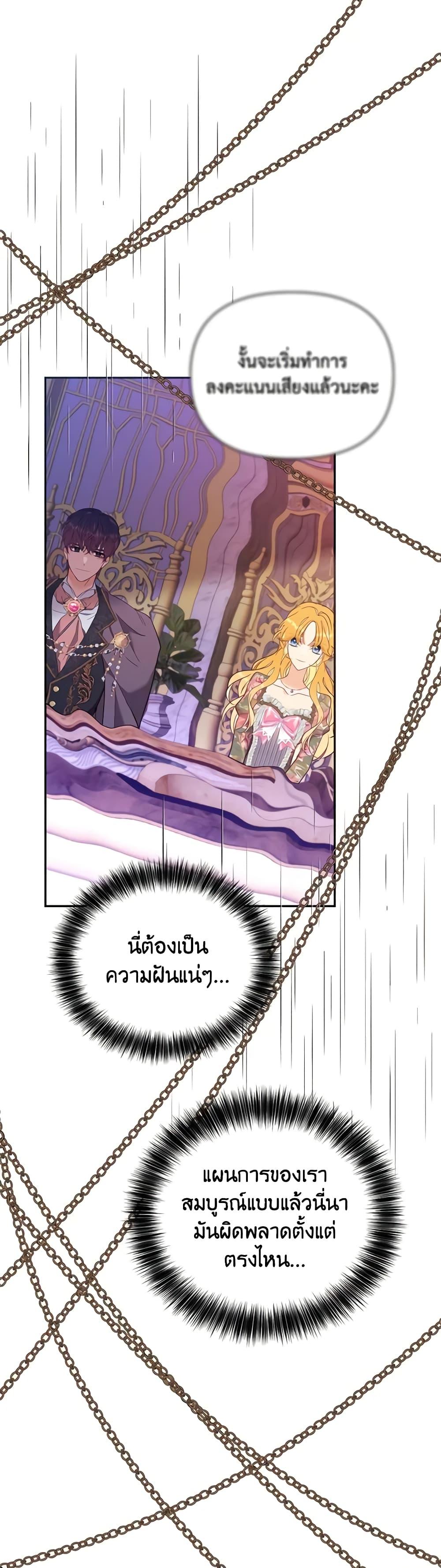 Manga-lc-com อ่านมังงะ อ่านการ์ตูน ออนไลน์ ฟรี Finding My Place ตอนที่ 1 2 3 4 5 6 7 8 9 10 11 12 13 14 ฟรี ไม่มีโฆษณา Manga-lc - อ่าน มังงะ อ่าน การ์ตูน ออนไลน์ อ่านมังงะ ฟรี