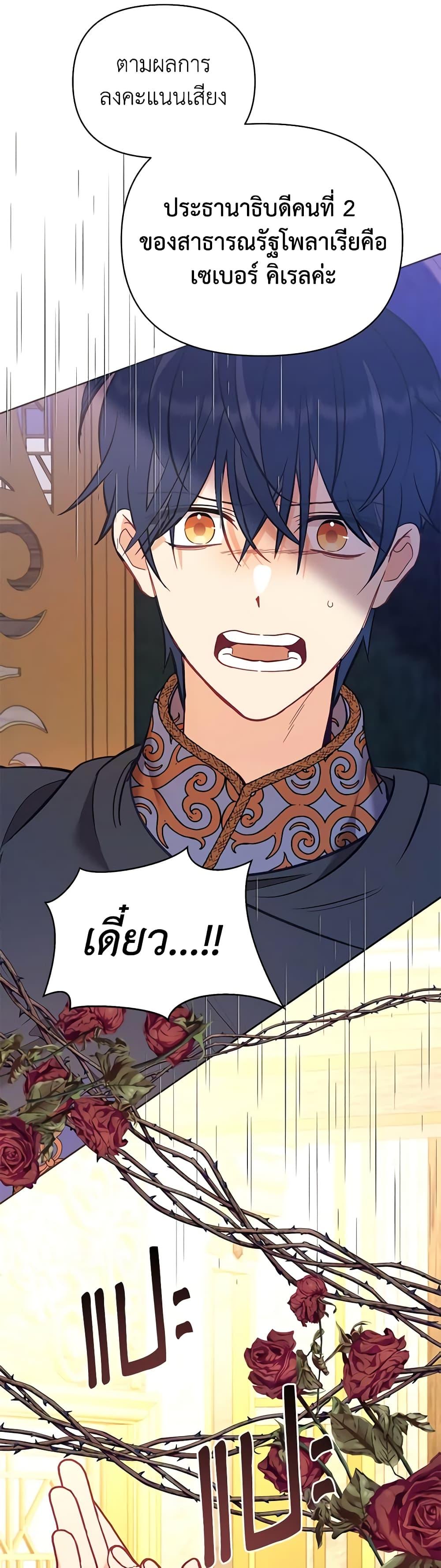 Manga-lc-com อ่านมังงะ อ่านการ์ตูน ออนไลน์ ฟรี Finding My Place ตอนที่ 1 2 3 4 5 6 7 8 9 10 11 12 13 14 ฟรี ไม่มีโฆษณา Manga-lc - อ่าน มังงะ อ่าน การ์ตูน ออนไลน์ อ่านมังงะ ฟรี