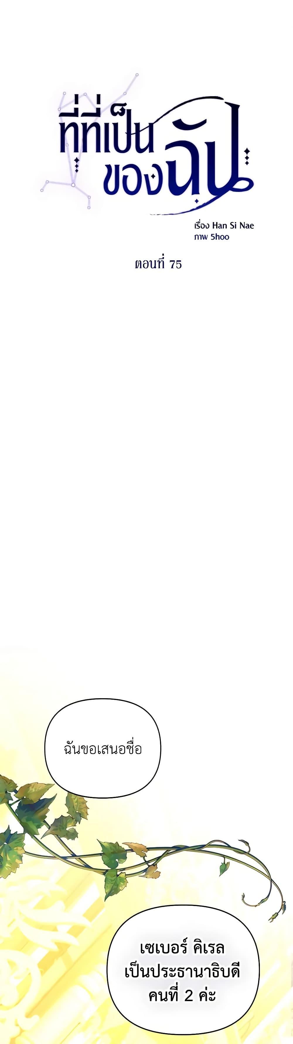 Manga-lc-com อ่านมังงะ อ่านการ์ตูน ออนไลน์ ฟรี Finding My Place ตอนที่ 1 2 3 4 5 6 7 8 9 10 11 12 13 14 ฟรี ไม่มีโฆษณา Manga-lc - อ่าน มังงะ อ่าน การ์ตูน ออนไลน์ อ่านมังงะ ฟรี