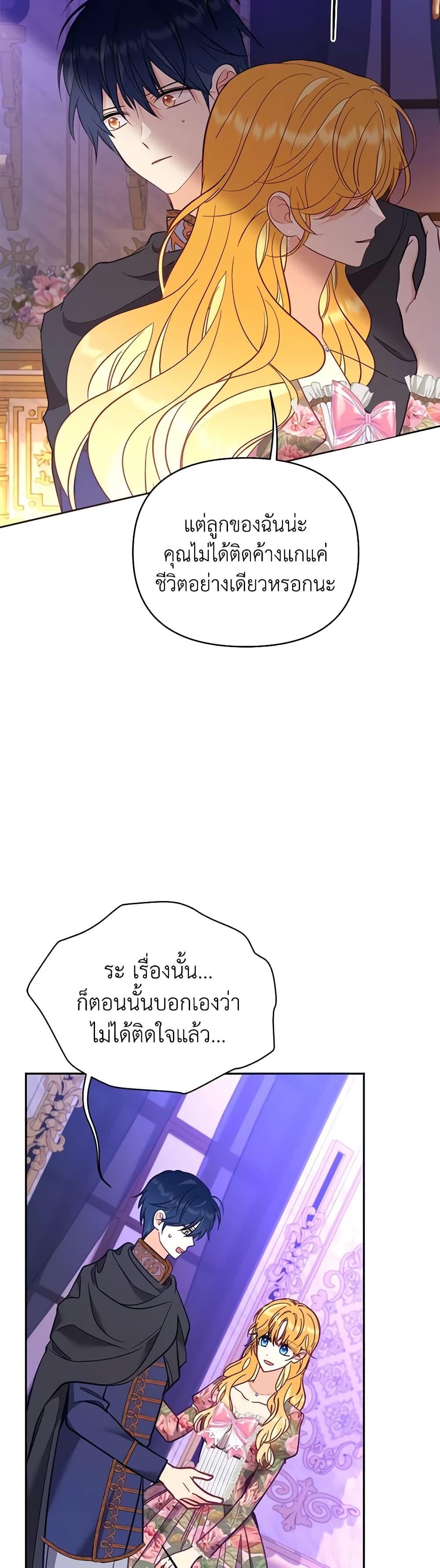 Manga-lc-com อ่านมังงะ อ่านการ์ตูน ออนไลน์ ฟรี Finding My Place ตอนที่ 1 2 3 4 5 6 7 8 9 10 11 12 13 14 ฟรี ไม่มีโฆษณา Manga-lc - อ่าน มังงะ อ่าน การ์ตูน ออนไลน์ อ่านมังงะ ฟรี