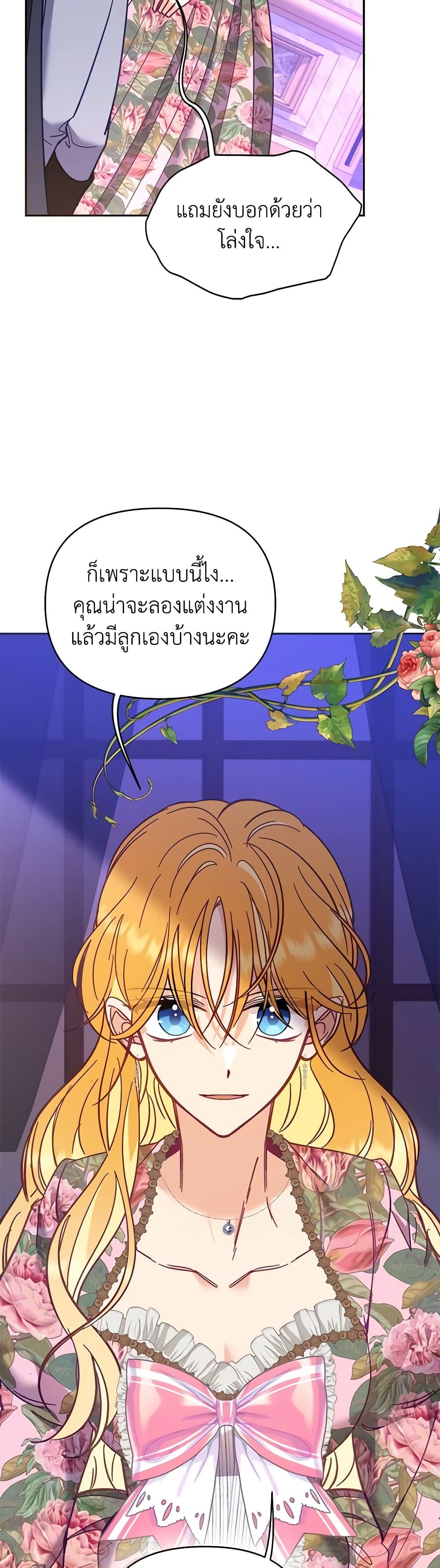 Manga-lc-com อ่านมังงะ อ่านการ์ตูน ออนไลน์ ฟรี Finding My Place ตอนที่ 1 2 3 4 5 6 7 8 9 10 11 12 13 14 ฟรี ไม่มีโฆษณา Manga-lc - อ่าน มังงะ อ่าน การ์ตูน ออนไลน์ อ่านมังงะ ฟรี