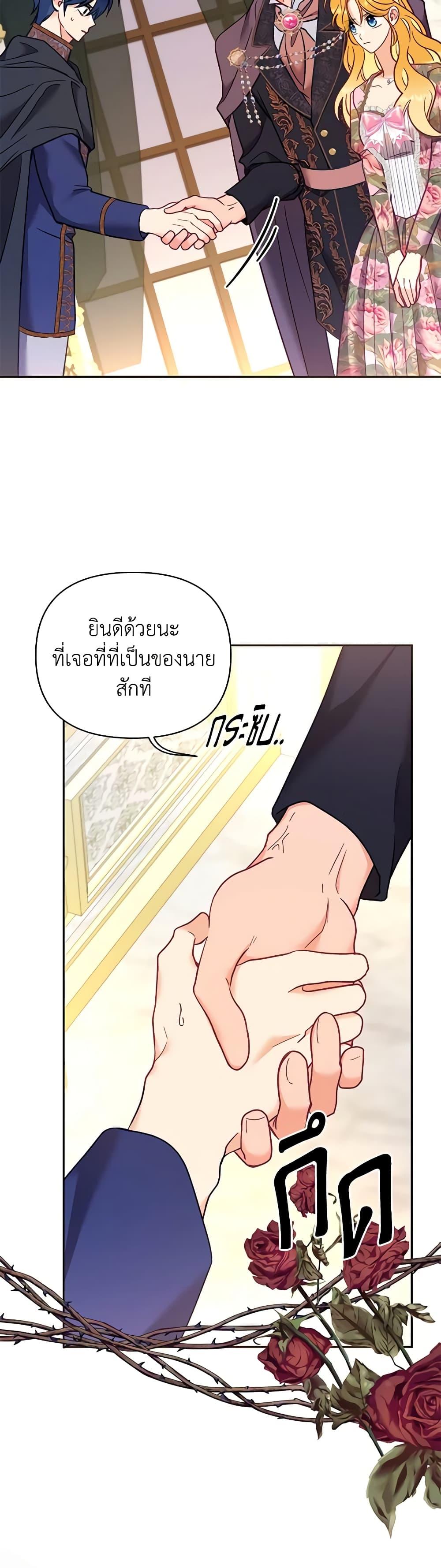 Manga-lc-com อ่านมังงะ อ่านการ์ตูน ออนไลน์ ฟรี Finding My Place ตอนที่ 1 2 3 4 5 6 7 8 9 10 11 12 13 14 ฟรี ไม่มีโฆษณา Manga-lc - อ่าน มังงะ อ่าน การ์ตูน ออนไลน์ อ่านมังงะ ฟรี