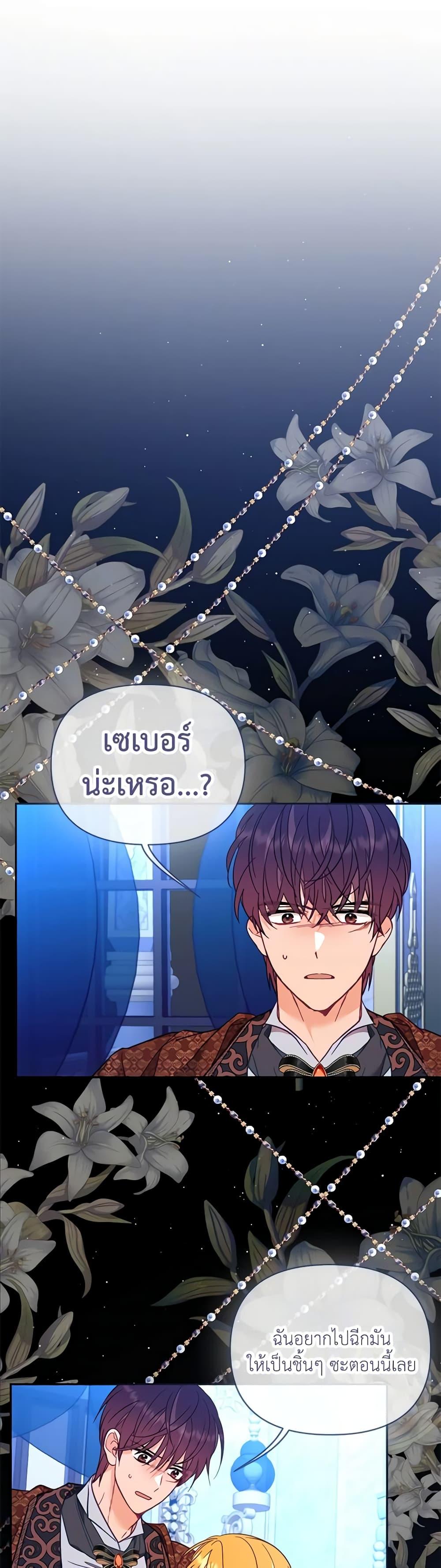 Manga-lc-com อ่านมังงะ อ่านการ์ตูน ออนไลน์ ฟรี Finding My Place ตอนที่ 1 2 3 4 5 6 7 8 9 10 11 12 13 14 ฟรี ไม่มีโฆษณา Manga-lc - อ่าน มังงะ อ่าน การ์ตูน ออนไลน์ อ่านมังงะ ฟรี