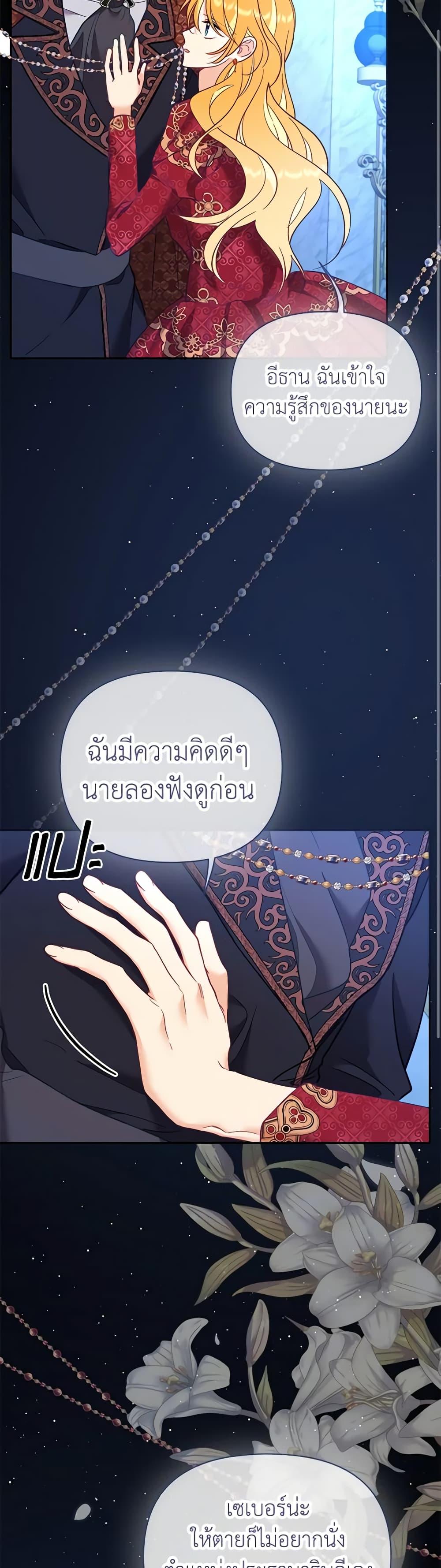 Manga-lc-com อ่านมังงะ อ่านการ์ตูน ออนไลน์ ฟรี Finding My Place ตอนที่ 1 2 3 4 5 6 7 8 9 10 11 12 13 14 ฟรี ไม่มีโฆษณา Manga-lc - อ่าน มังงะ อ่าน การ์ตูน ออนไลน์ อ่านมังงะ ฟรี