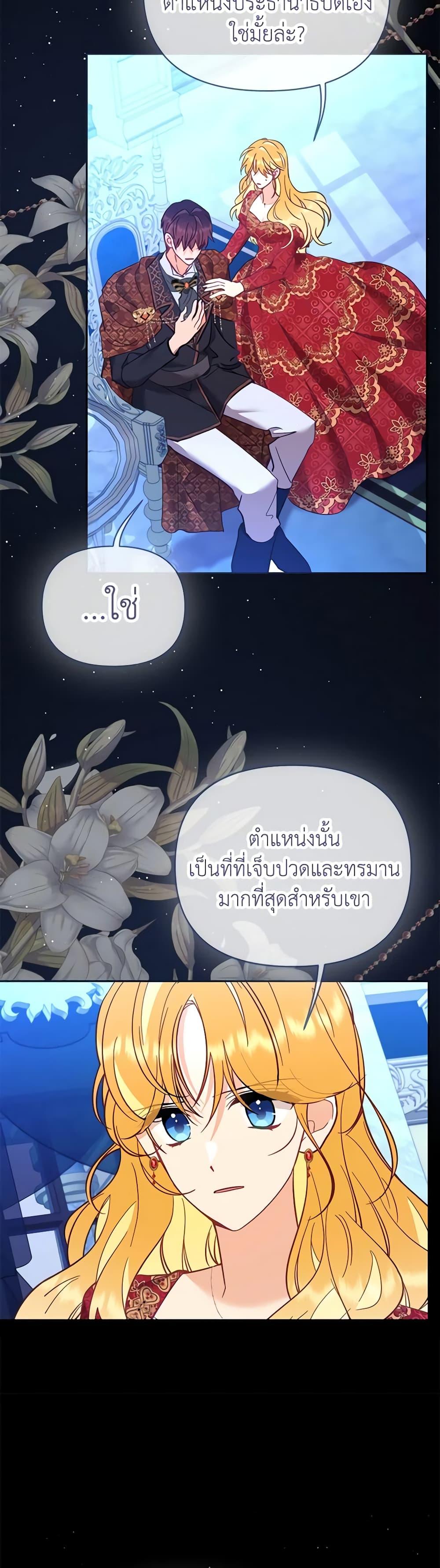 Manga-lc-com อ่านมังงะ อ่านการ์ตูน ออนไลน์ ฟรี Finding My Place ตอนที่ 1 2 3 4 5 6 7 8 9 10 11 12 13 14 ฟรี ไม่มีโฆษณา Manga-lc - อ่าน มังงะ อ่าน การ์ตูน ออนไลน์ อ่านมังงะ ฟรี