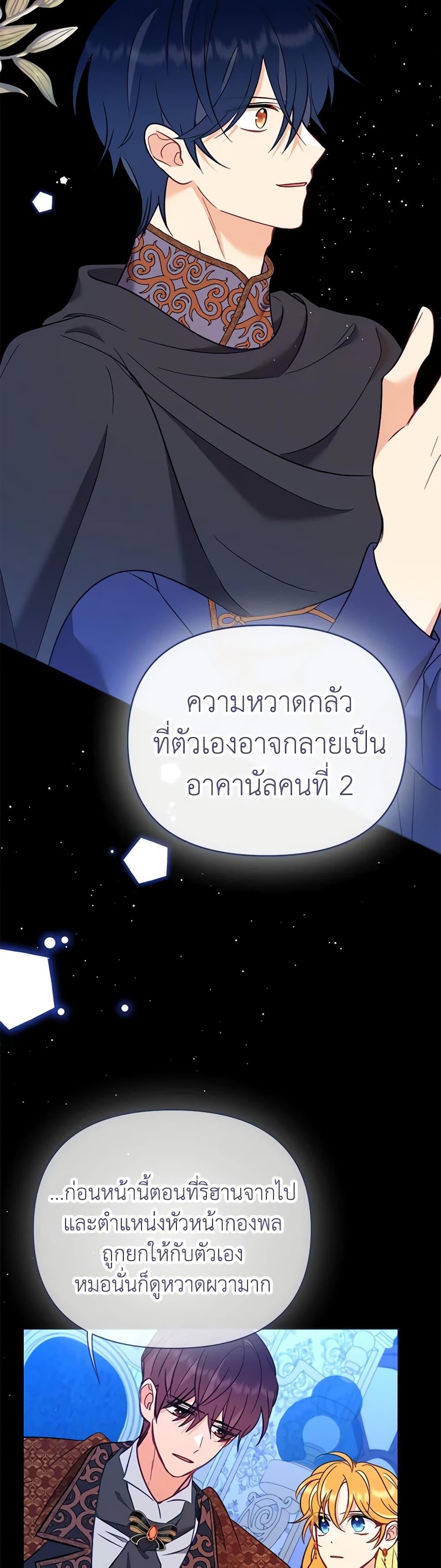 Manga-lc-com อ่านมังงะ อ่านการ์ตูน ออนไลน์ ฟรี Finding My Place ตอนที่ 1 2 3 4 5 6 7 8 9 10 11 12 13 14 ฟรี ไม่มีโฆษณา Manga-lc - อ่าน มังงะ อ่าน การ์ตูน ออนไลน์ อ่านมังงะ ฟรี