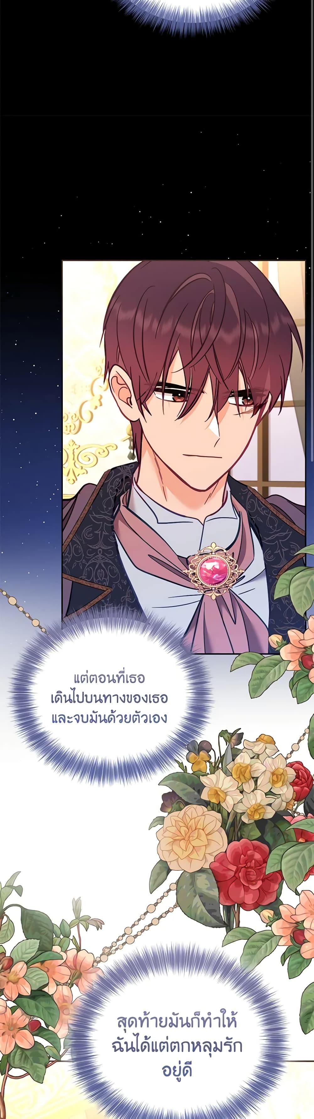 Manga-lc-com อ่านมังงะ อ่านการ์ตูน ออนไลน์ ฟรี Finding My Place ตอนที่ 1 2 3 4 5 6 7 8 9 10 11 12 13 14 ฟรี ไม่มีโฆษณา Manga-lc - อ่าน มังงะ อ่าน การ์ตูน ออนไลน์ อ่านมังงะ ฟรี
