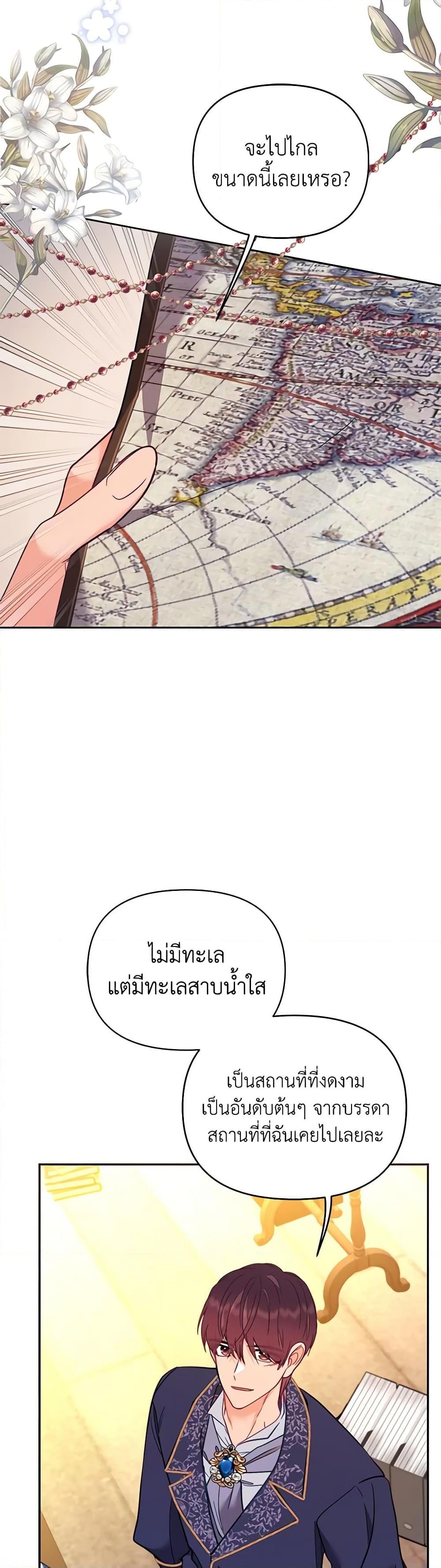 Manga-lc-com อ่านมังงะ อ่านการ์ตูน ออนไลน์ ฟรี Finding My Place ตอนที่ 1 2 3 4 5 6 7 8 9 10 11 12 13 14 ฟรี ไม่มีโฆษณา Manga-lc - อ่าน มังงะ อ่าน การ์ตูน ออนไลน์ อ่านมังงะ ฟรี