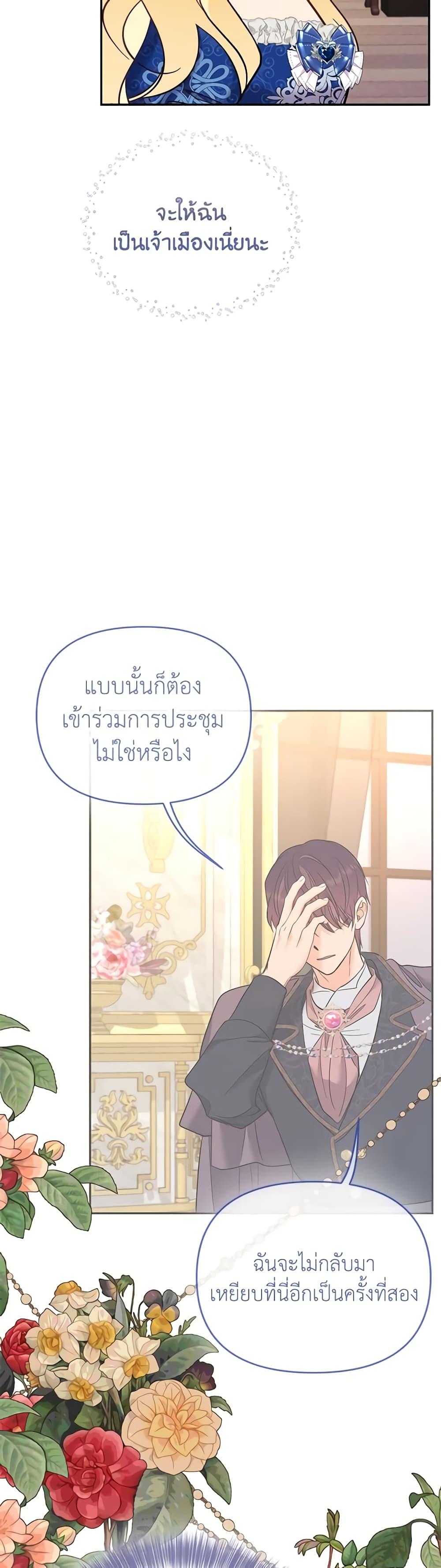 Manga-lc-com อ่านมังงะ อ่านการ์ตูน ออนไลน์ ฟรี Finding My Place ตอนที่ 1 2 3 4 5 6 7 8 9 10 11 12 13 14 ฟรี ไม่มีโฆษณา Manga-lc - อ่าน มังงะ อ่าน การ์ตูน ออนไลน์ อ่านมังงะ ฟรี