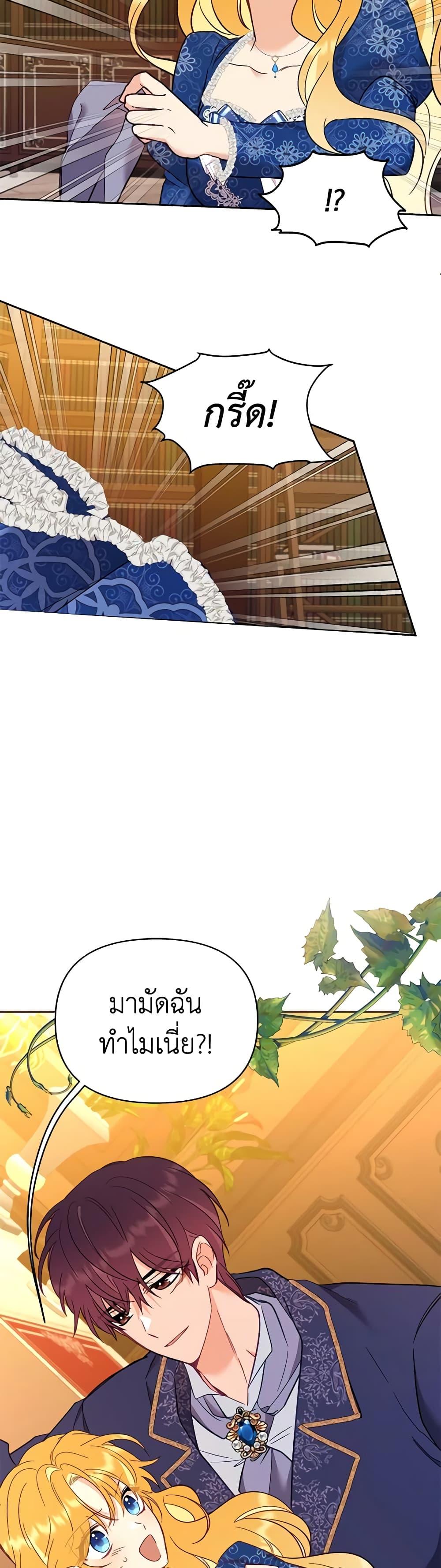 Manga-lc-com อ่านมังงะ อ่านการ์ตูน ออนไลน์ ฟรี Finding My Place ตอนที่ 1 2 3 4 5 6 7 8 9 10 11 12 13 14 ฟรี ไม่มีโฆษณา Manga-lc - อ่าน มังงะ อ่าน การ์ตูน ออนไลน์ อ่านมังงะ ฟรี