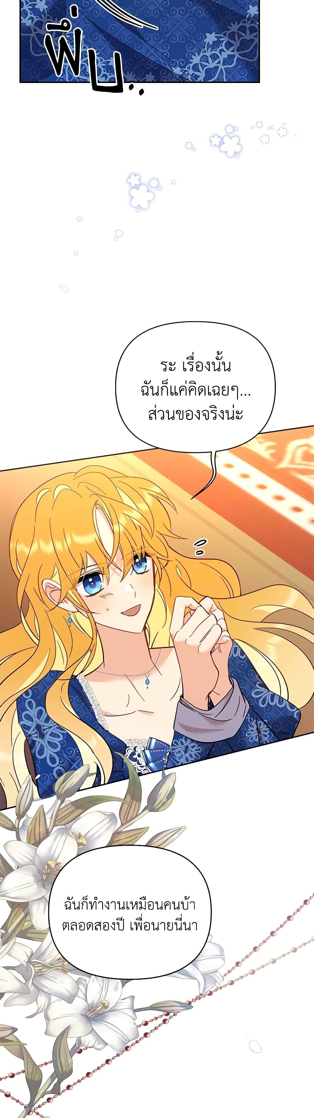 Manga-lc-com อ่านมังงะ อ่านการ์ตูน ออนไลน์ ฟรี Finding My Place ตอนที่ 1 2 3 4 5 6 7 8 9 10 11 12 13 14 ฟรี ไม่มีโฆษณา Manga-lc - อ่าน มังงะ อ่าน การ์ตูน ออนไลน์ อ่านมังงะ ฟรี