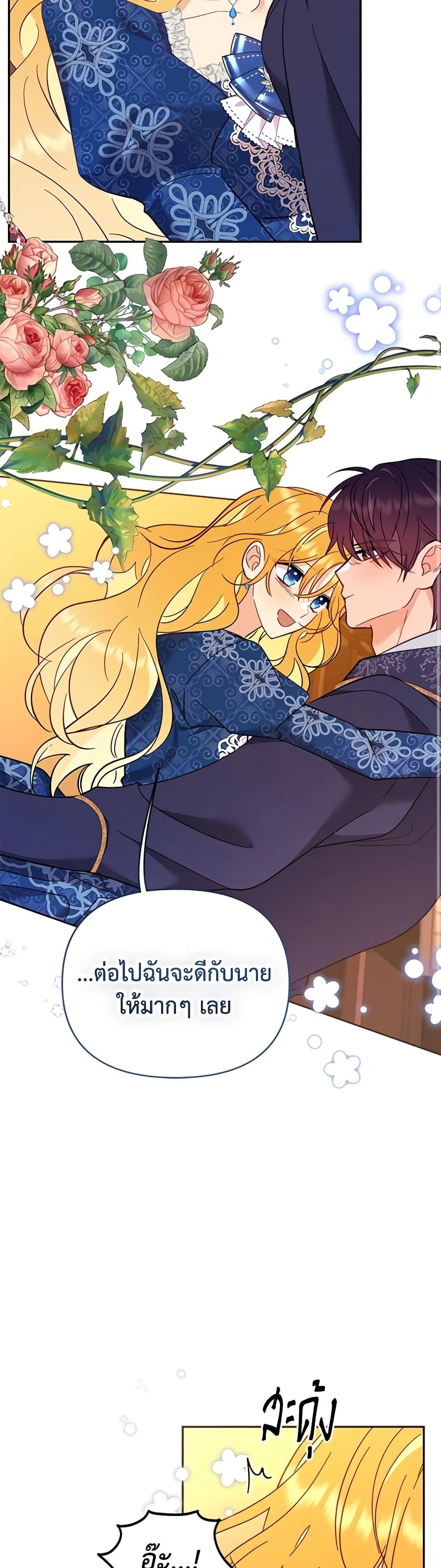 Manga-lc-com อ่านมังงะ อ่านการ์ตูน ออนไลน์ ฟรี Finding My Place ตอนที่ 1 2 3 4 5 6 7 8 9 10 11 12 13 14 ฟรี ไม่มีโฆษณา Manga-lc - อ่าน มังงะ อ่าน การ์ตูน ออนไลน์ อ่านมังงะ ฟรี