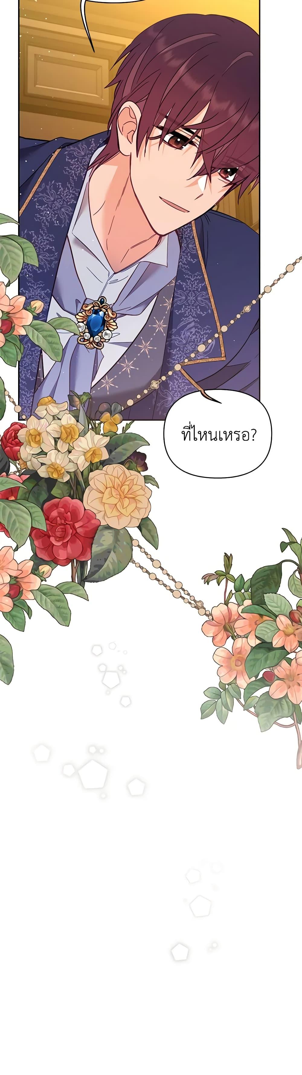 Manga-lc-com อ่านมังงะ อ่านการ์ตูน ออนไลน์ ฟรี Finding My Place ตอนที่ 1 2 3 4 5 6 7 8 9 10 11 12 13 14 ฟรี ไม่มีโฆษณา Manga-lc - อ่าน มังงะ อ่าน การ์ตูน ออนไลน์ อ่านมังงะ ฟรี