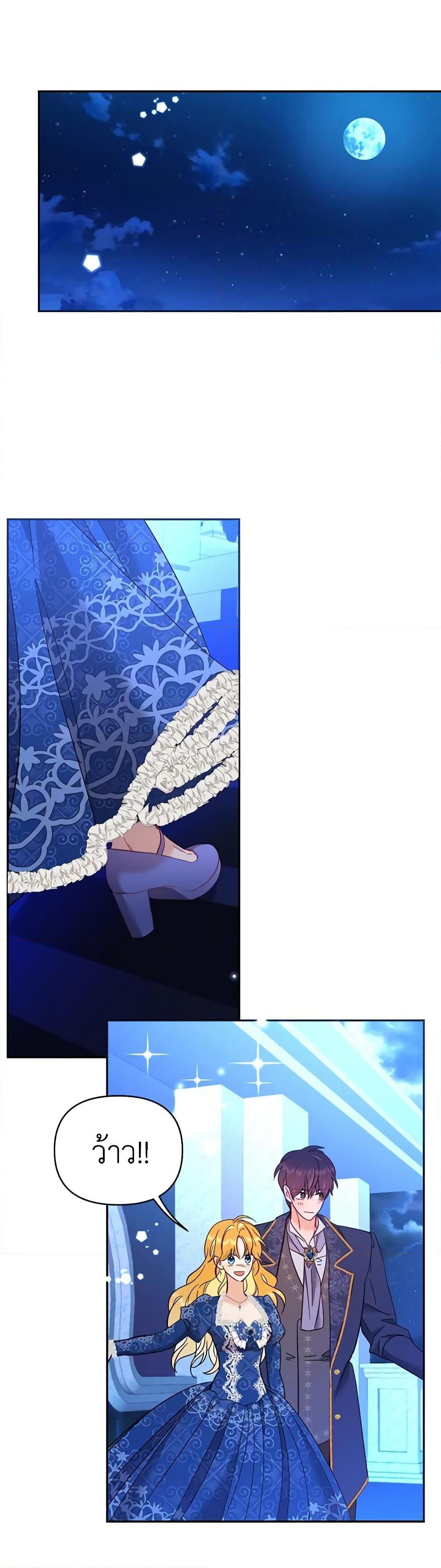 Manga-lc-com อ่านมังงะ อ่านการ์ตูน ออนไลน์ ฟรี Finding My Place ตอนที่ 1 2 3 4 5 6 7 8 9 10 11 12 13 14 ฟรี ไม่มีโฆษณา Manga-lc - อ่าน มังงะ อ่าน การ์ตูน ออนไลน์ อ่านมังงะ ฟรี