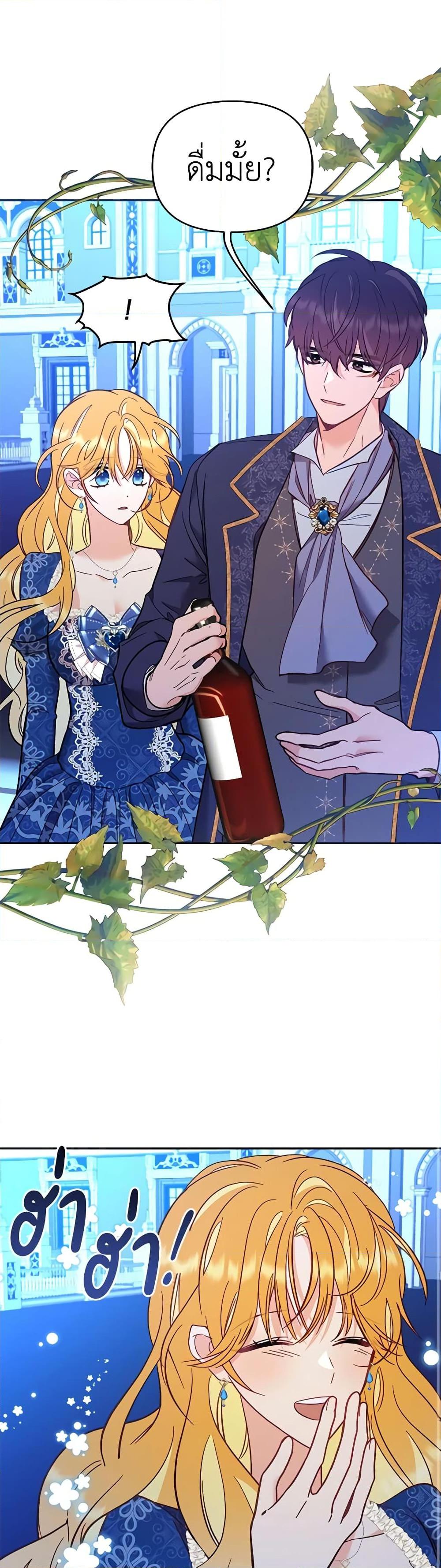 Manga-lc-com อ่านมังงะ อ่านการ์ตูน ออนไลน์ ฟรี Finding My Place ตอนที่ 1 2 3 4 5 6 7 8 9 10 11 12 13 14 ฟรี ไม่มีโฆษณา Manga-lc - อ่าน มังงะ อ่าน การ์ตูน ออนไลน์ อ่านมังงะ ฟรี