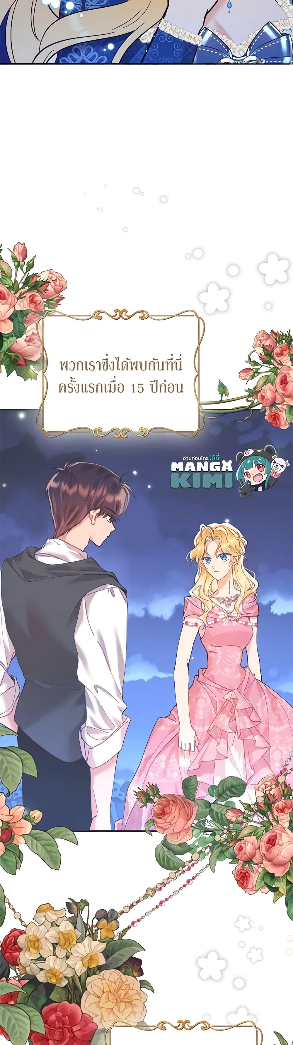 Manga-lc-com อ่านมังงะ อ่านการ์ตูน ออนไลน์ ฟรี Finding My Place ตอนที่ 1 2 3 4 5 6 7 8 9 10 11 12 13 14 ฟรี ไม่มีโฆษณา Manga-lc - อ่าน มังงะ อ่าน การ์ตูน ออนไลน์ อ่านมังงะ ฟรี
