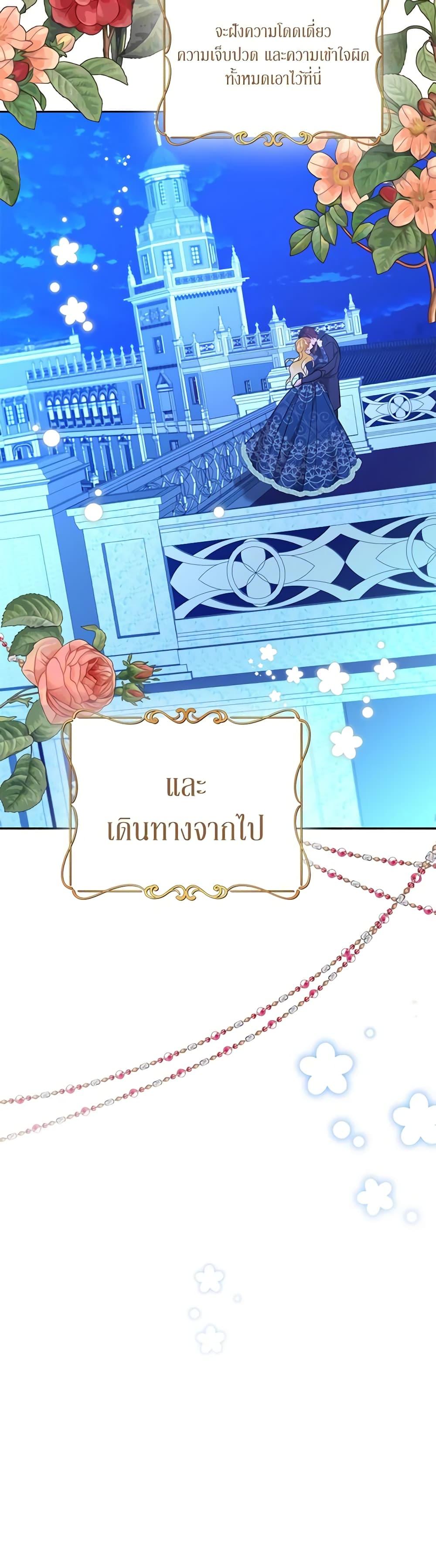 Manga-lc-com อ่านมังงะ อ่านการ์ตูน ออนไลน์ ฟรี Finding My Place ตอนที่ 1 2 3 4 5 6 7 8 9 10 11 12 13 14 ฟรี ไม่มีโฆษณา Manga-lc - อ่าน มังงะ อ่าน การ์ตูน ออนไลน์ อ่านมังงะ ฟรี