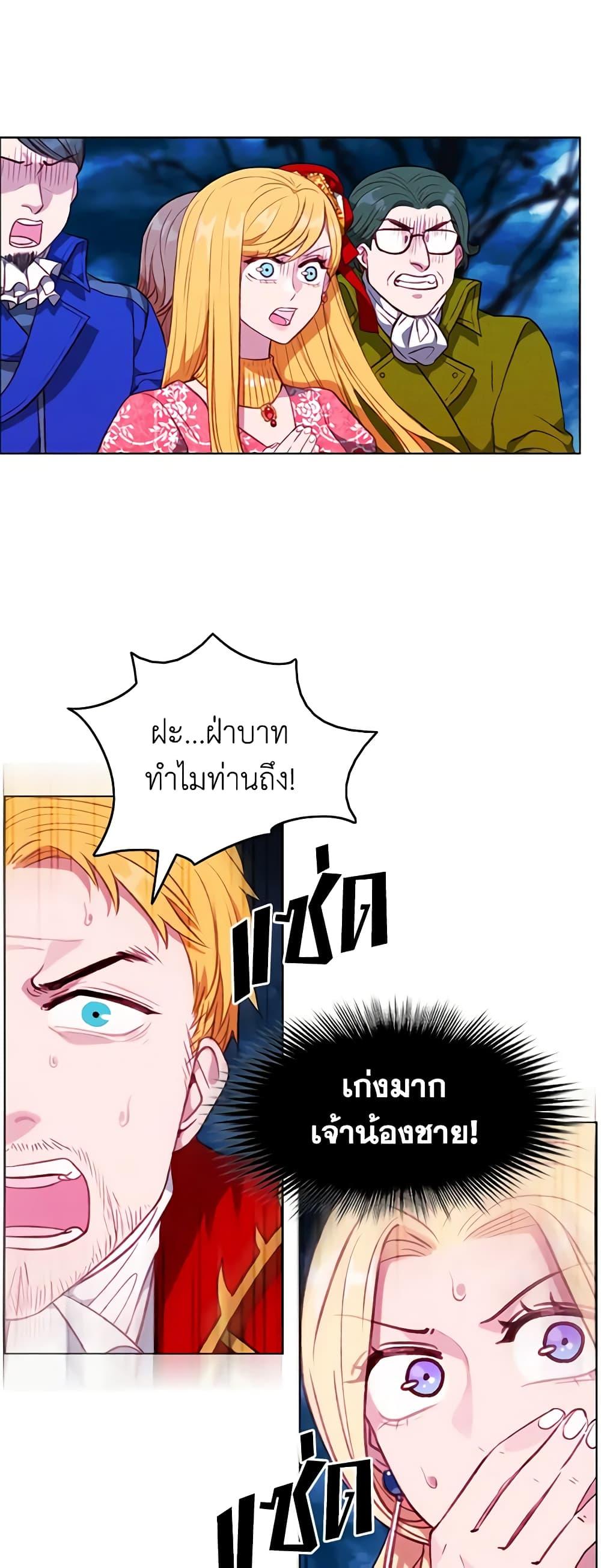 Manga-lc-com อ่านมังงะ อ่านการ์ตูน ออนไลน์ ฟรี Living as the Tyrant’s Older Sister ตอนที่ 1 2 3 4 5 6 7 8 9 10 11 12 13 14 ฟรี ไม่มีโฆษณา Manga-lc - อ่าน มังงะ อ่าน การ์ตูน ออนไลน์ อ่านมังงะ ฟรี