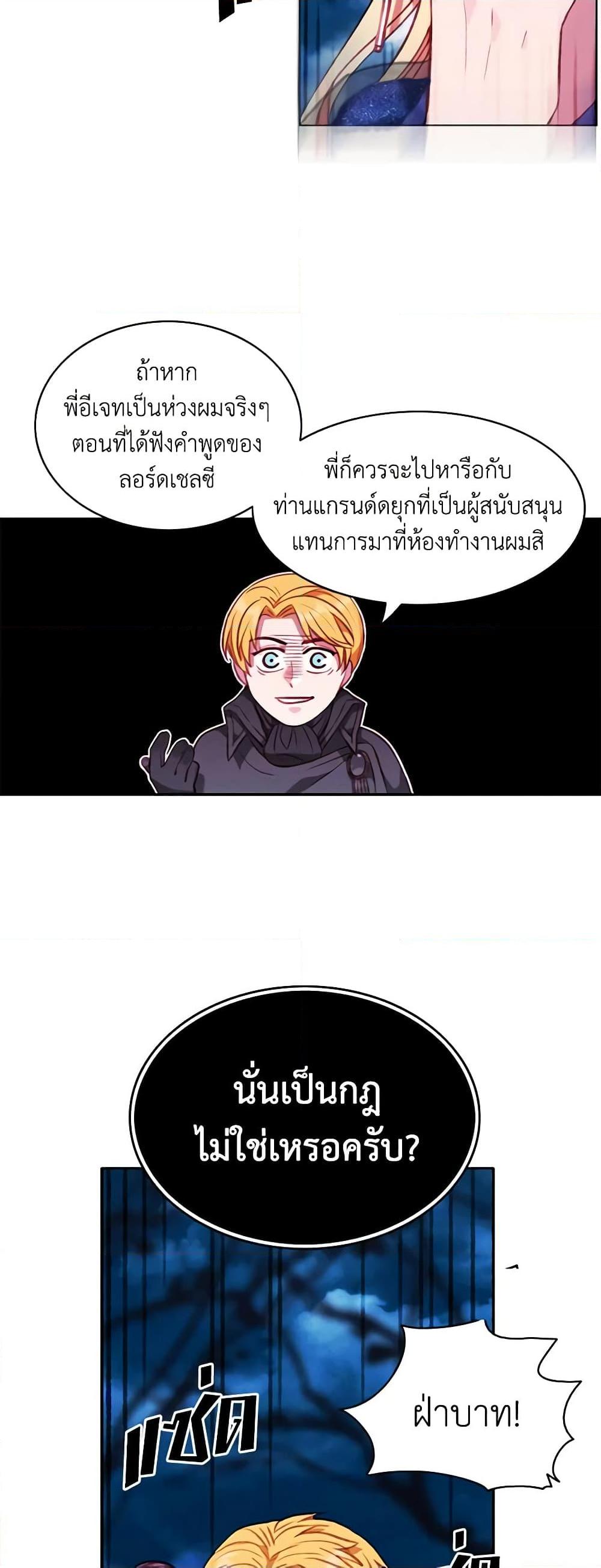 Manga-lc-com อ่านมังงะ อ่านการ์ตูน ออนไลน์ ฟรี Living as the Tyrant’s Older Sister ตอนที่ 1 2 3 4 5 6 7 8 9 10 11 12 13 14 ฟรี ไม่มีโฆษณา Manga-lc - อ่าน มังงะ อ่าน การ์ตูน ออนไลน์ อ่านมังงะ ฟรี