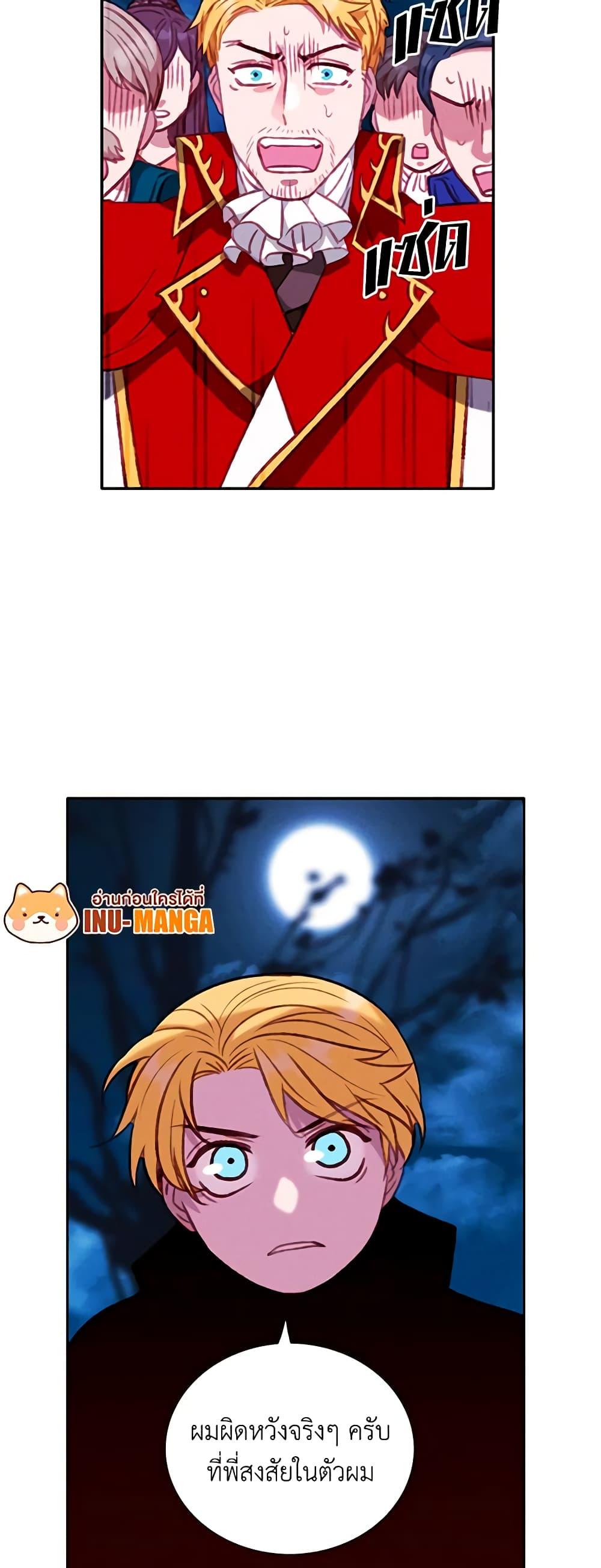 Manga-lc-com อ่านมังงะ อ่านการ์ตูน ออนไลน์ ฟรี Living as the Tyrant’s Older Sister ตอนที่ 1 2 3 4 5 6 7 8 9 10 11 12 13 14 ฟรี ไม่มีโฆษณา Manga-lc - อ่าน มังงะ อ่าน การ์ตูน ออนไลน์ อ่านมังงะ ฟรี