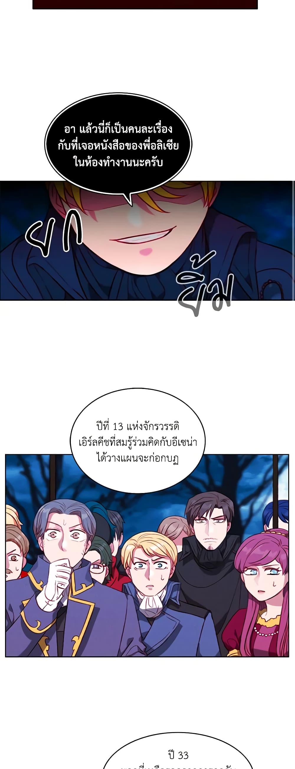 Manga-lc-com อ่านมังงะ อ่านการ์ตูน ออนไลน์ ฟรี Living as the Tyrant’s Older Sister ตอนที่ 1 2 3 4 5 6 7 8 9 10 11 12 13 14 ฟรี ไม่มีโฆษณา Manga-lc - อ่าน มังงะ อ่าน การ์ตูน ออนไลน์ อ่านมังงะ ฟรี