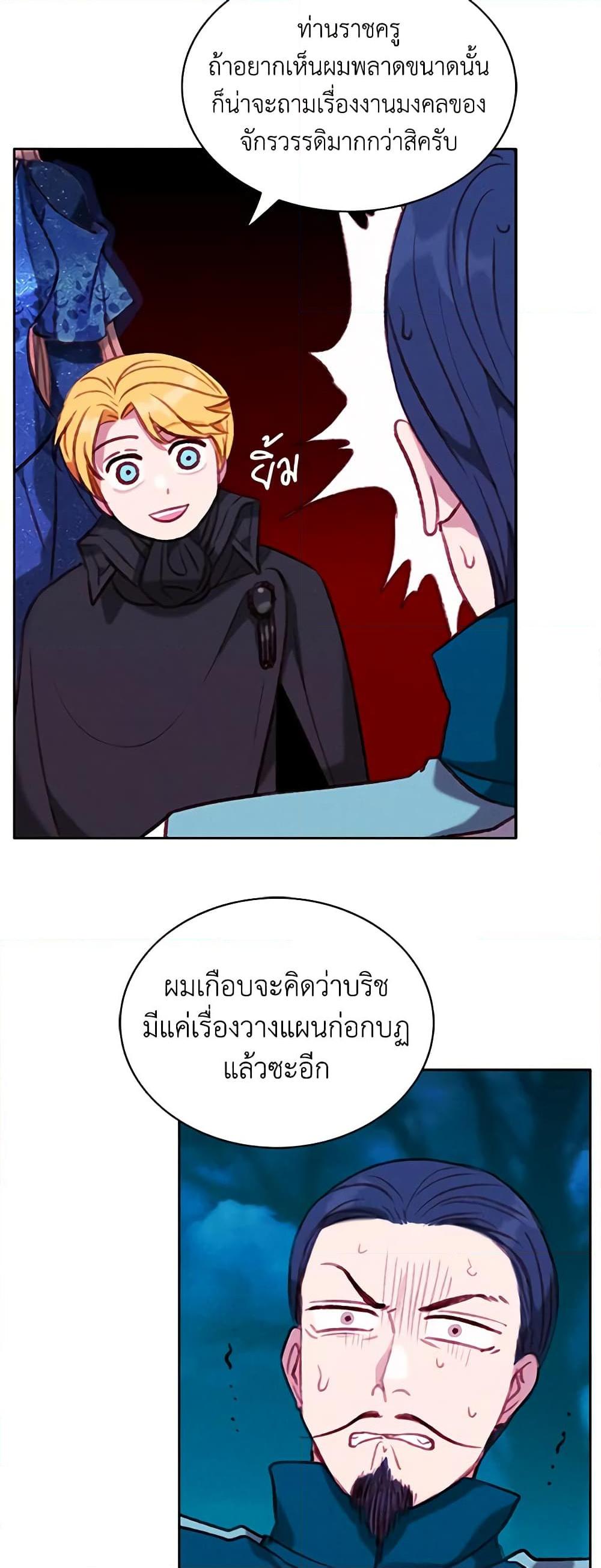 Manga-lc-com อ่านมังงะ อ่านการ์ตูน ออนไลน์ ฟรี Living as the Tyrant’s Older Sister ตอนที่ 1 2 3 4 5 6 7 8 9 10 11 12 13 14 ฟรี ไม่มีโฆษณา Manga-lc - อ่าน มังงะ อ่าน การ์ตูน ออนไลน์ อ่านมังงะ ฟรี