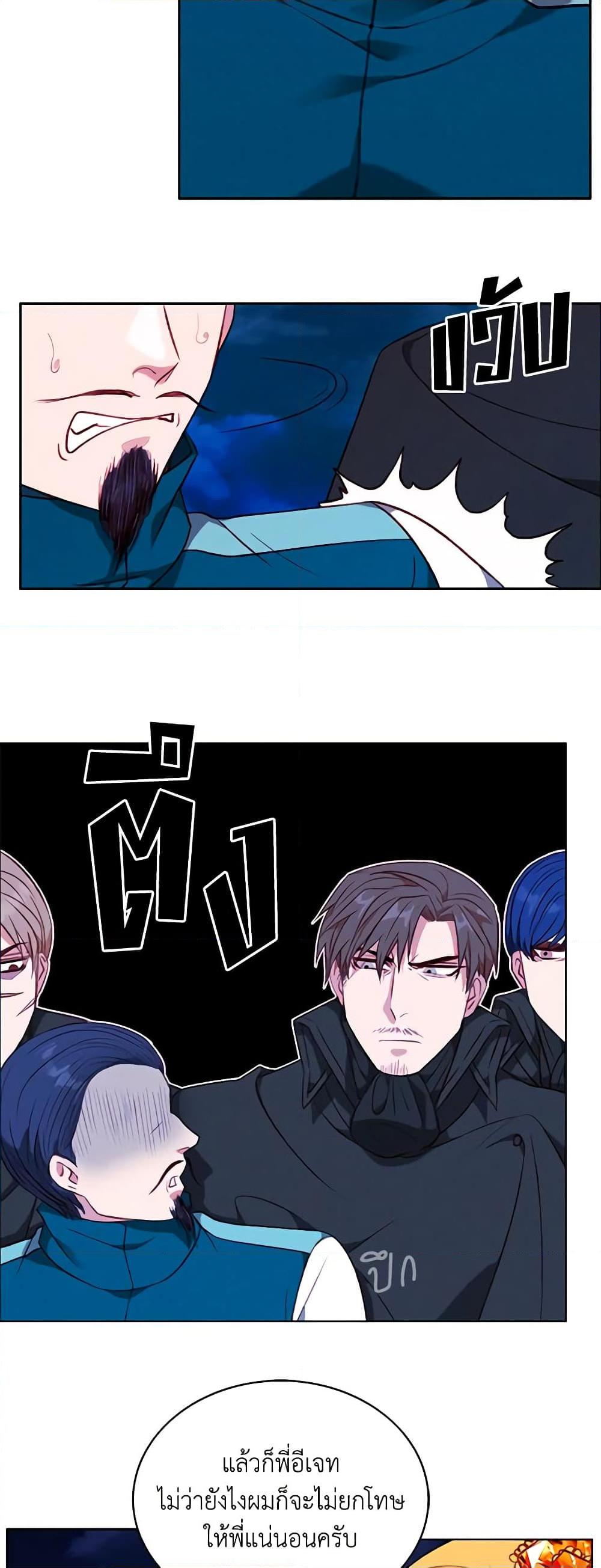 Manga-lc-com อ่านมังงะ อ่านการ์ตูน ออนไลน์ ฟรี Living as the Tyrant’s Older Sister ตอนที่ 1 2 3 4 5 6 7 8 9 10 11 12 13 14 ฟรี ไม่มีโฆษณา Manga-lc - อ่าน มังงะ อ่าน การ์ตูน ออนไลน์ อ่านมังงะ ฟรี