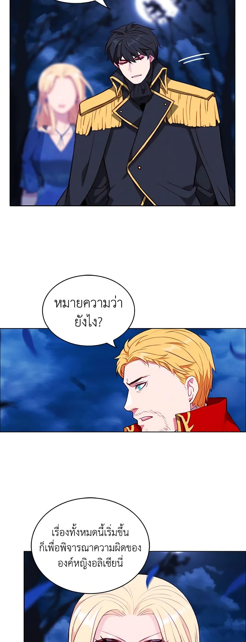 Manga-lc-com อ่านมังงะ อ่านการ์ตูน ออนไลน์ ฟรี Living as the Tyrant’s Older Sister ตอนที่ 1 2 3 4 5 6 7 8 9 10 11 12 13 14 ฟรี ไม่มีโฆษณา Manga-lc - อ่าน มังงะ อ่าน การ์ตูน ออนไลน์ อ่านมังงะ ฟรี