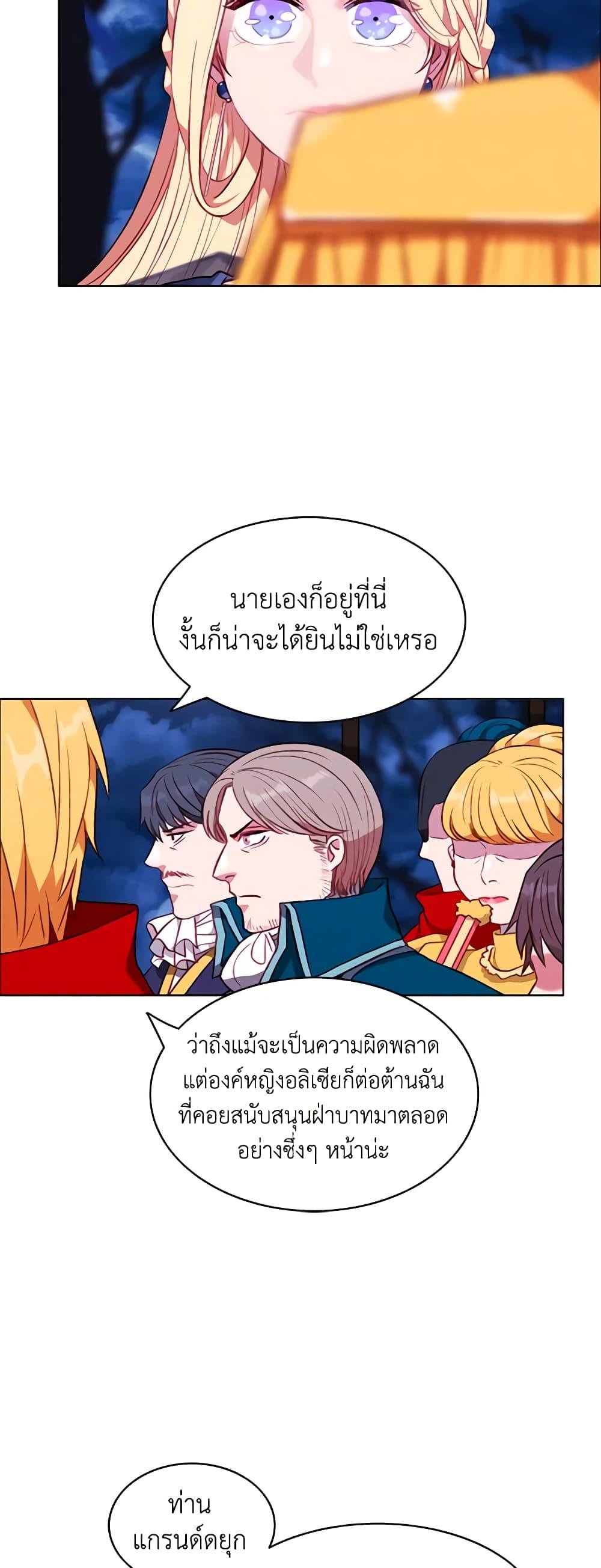 Manga-lc-com อ่านมังงะ อ่านการ์ตูน ออนไลน์ ฟรี Living as the Tyrant’s Older Sister ตอนที่ 1 2 3 4 5 6 7 8 9 10 11 12 13 14 ฟรี ไม่มีโฆษณา Manga-lc - อ่าน มังงะ อ่าน การ์ตูน ออนไลน์ อ่านมังงะ ฟรี