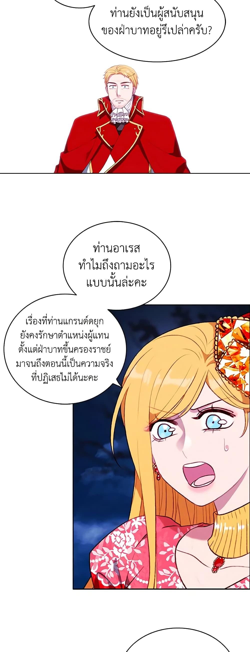 Manga-lc-com อ่านมังงะ อ่านการ์ตูน ออนไลน์ ฟรี Living as the Tyrant’s Older Sister ตอนที่ 1 2 3 4 5 6 7 8 9 10 11 12 13 14 ฟรี ไม่มีโฆษณา Manga-lc - อ่าน มังงะ อ่าน การ์ตูน ออนไลน์ อ่านมังงะ ฟรี