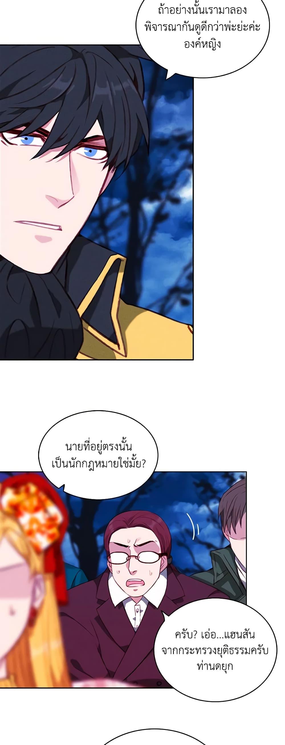 Manga-lc-com อ่านมังงะ อ่านการ์ตูน ออนไลน์ ฟรี Living as the Tyrant’s Older Sister ตอนที่ 1 2 3 4 5 6 7 8 9 10 11 12 13 14 ฟรี ไม่มีโฆษณา Manga-lc - อ่าน มังงะ อ่าน การ์ตูน ออนไลน์ อ่านมังงะ ฟรี