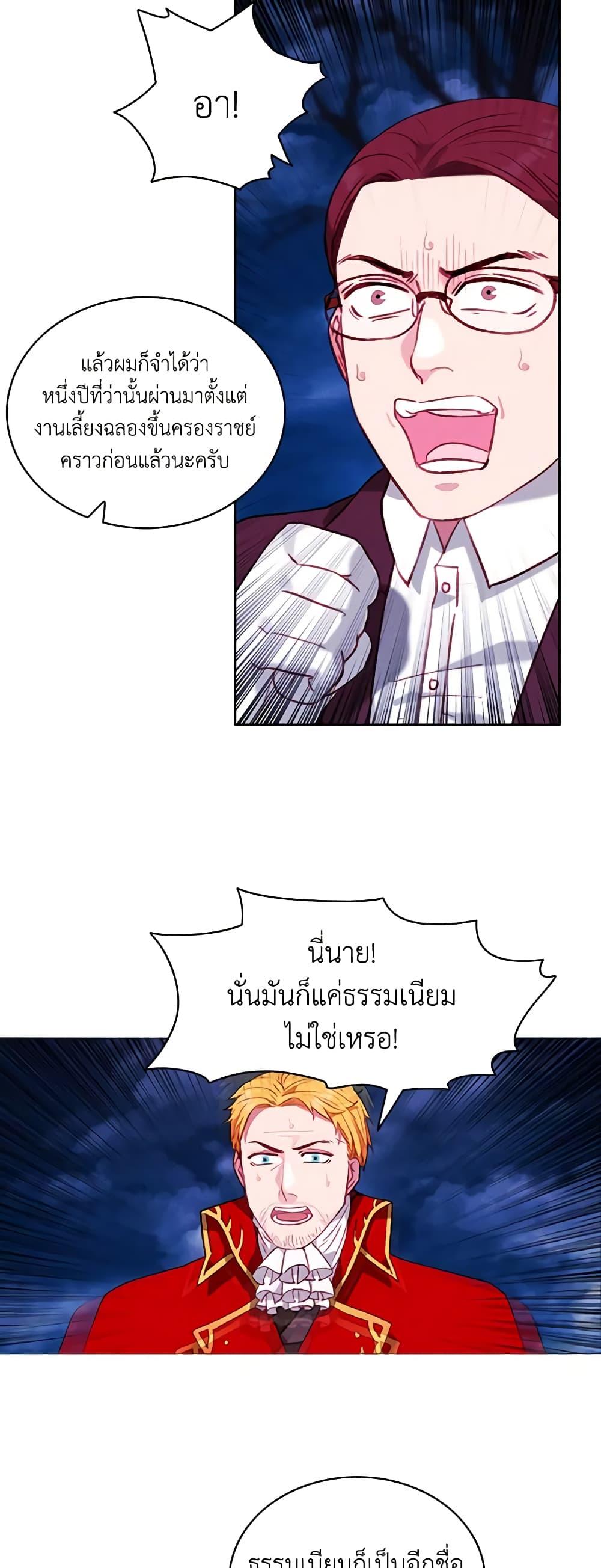 Manga-lc-com อ่านมังงะ อ่านการ์ตูน ออนไลน์ ฟรี Living as the Tyrant’s Older Sister ตอนที่ 1 2 3 4 5 6 7 8 9 10 11 12 13 14 ฟรี ไม่มีโฆษณา Manga-lc - อ่าน มังงะ อ่าน การ์ตูน ออนไลน์ อ่านมังงะ ฟรี