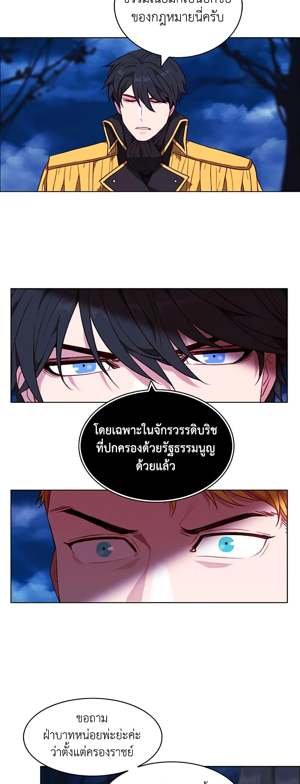 Manga-lc-com อ่านมังงะ อ่านการ์ตูน ออนไลน์ ฟรี Living as the Tyrant’s Older Sister ตอนที่ 1 2 3 4 5 6 7 8 9 10 11 12 13 14 ฟรี ไม่มีโฆษณา Manga-lc - อ่าน มังงะ อ่าน การ์ตูน ออนไลน์ อ่านมังงะ ฟรี