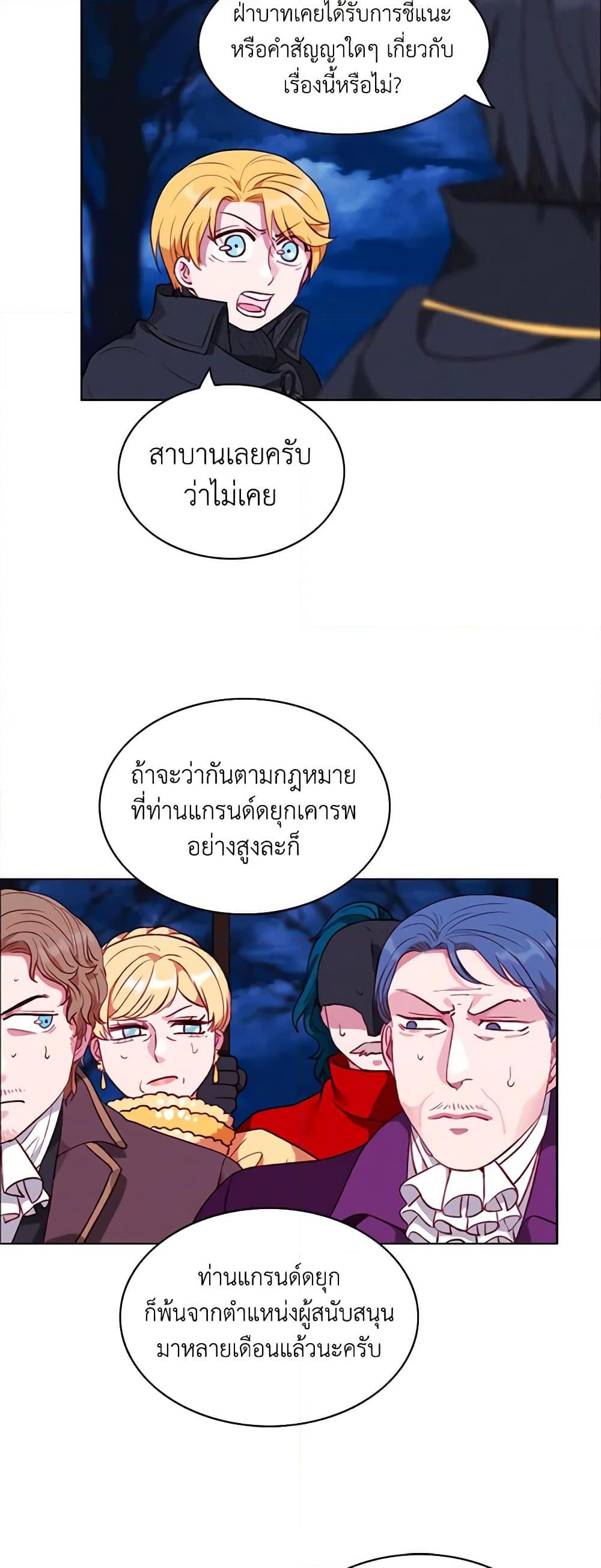 Manga-lc-com อ่านมังงะ อ่านการ์ตูน ออนไลน์ ฟรี Living as the Tyrant’s Older Sister ตอนที่ 1 2 3 4 5 6 7 8 9 10 11 12 13 14 ฟรี ไม่มีโฆษณา Manga-lc - อ่าน มังงะ อ่าน การ์ตูน ออนไลน์ อ่านมังงะ ฟรี