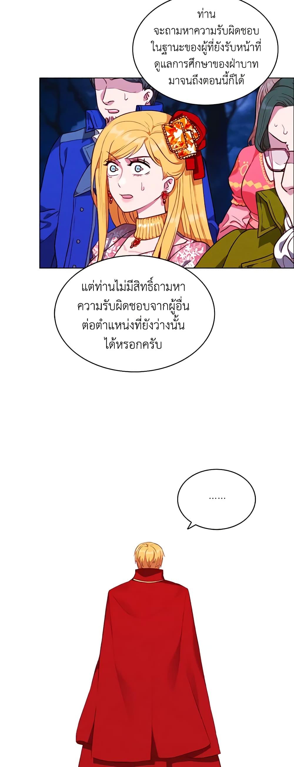 Manga-lc-com อ่านมังงะ อ่านการ์ตูน ออนไลน์ ฟรี Living as the Tyrant’s Older Sister ตอนที่ 1 2 3 4 5 6 7 8 9 10 11 12 13 14 ฟรี ไม่มีโฆษณา Manga-lc - อ่าน มังงะ อ่าน การ์ตูน ออนไลน์ อ่านมังงะ ฟรี