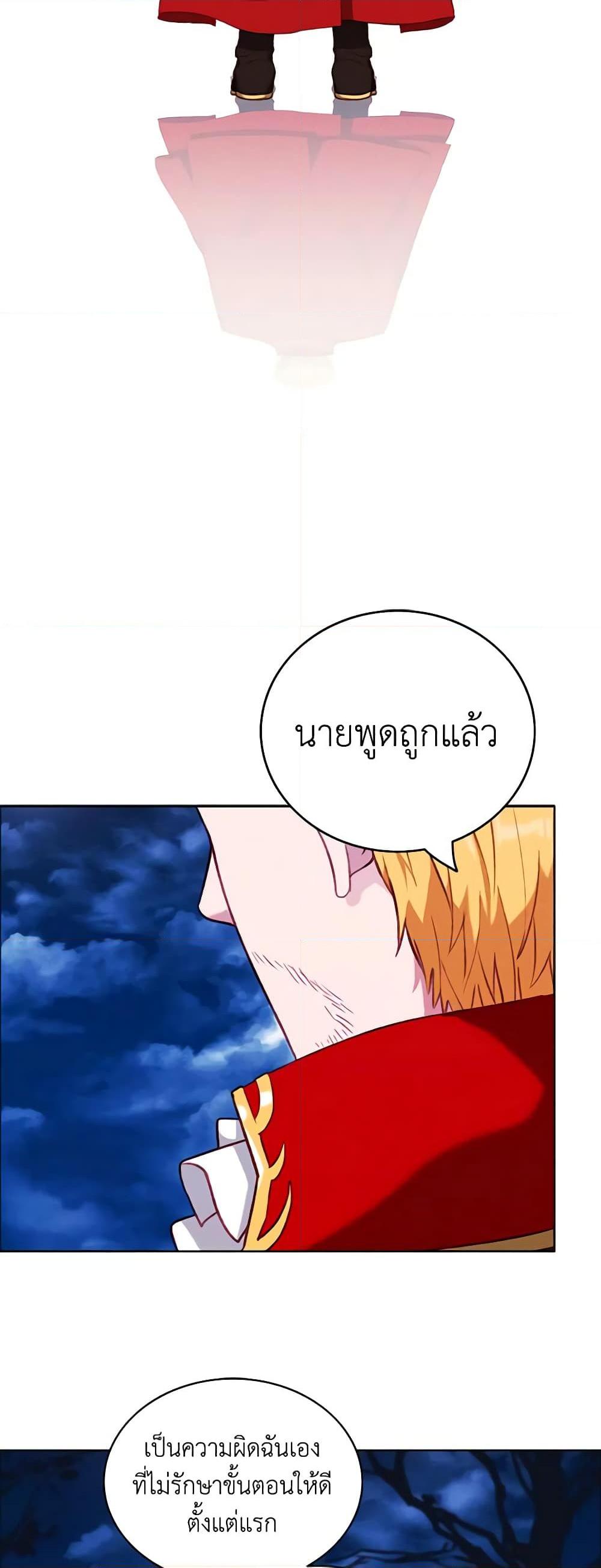 Manga-lc-com อ่านมังงะ อ่านการ์ตูน ออนไลน์ ฟรี Living as the Tyrant’s Older Sister ตอนที่ 1 2 3 4 5 6 7 8 9 10 11 12 13 14 ฟรี ไม่มีโฆษณา Manga-lc - อ่าน มังงะ อ่าน การ์ตูน ออนไลน์ อ่านมังงะ ฟรี