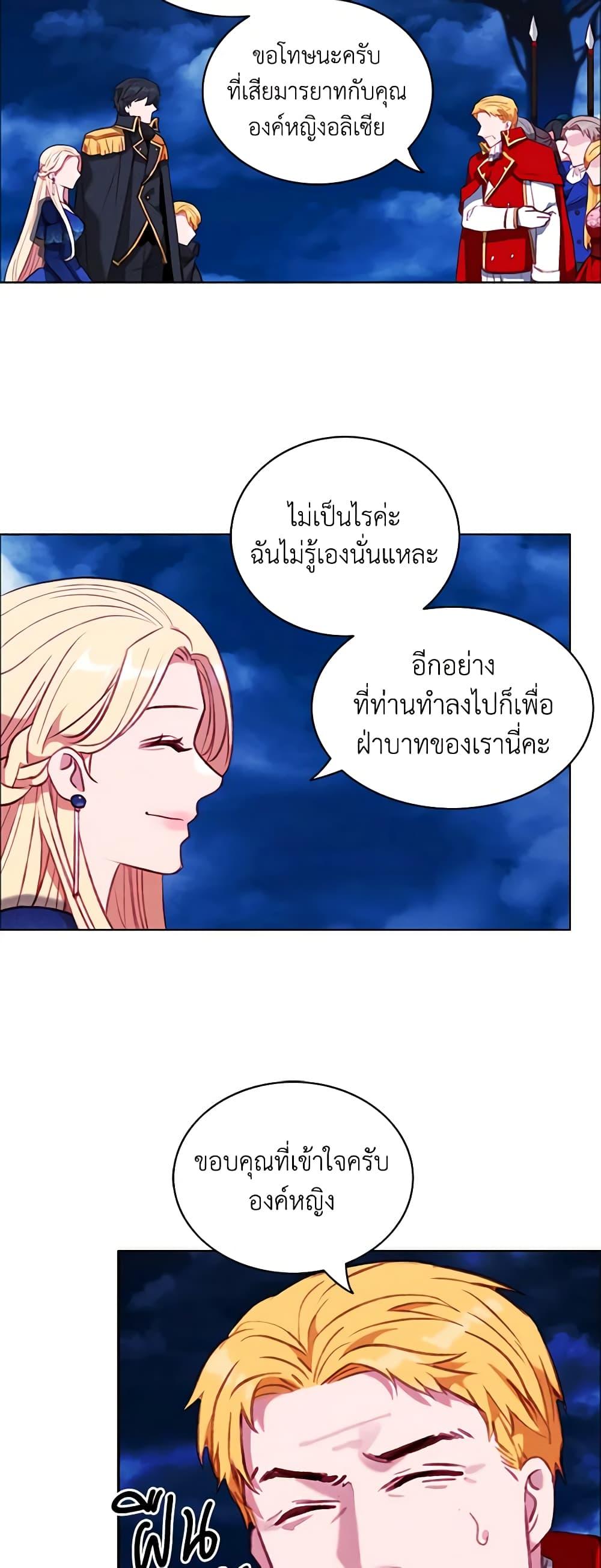 Manga-lc-com อ่านมังงะ อ่านการ์ตูน ออนไลน์ ฟรี Living as the Tyrant’s Older Sister ตอนที่ 1 2 3 4 5 6 7 8 9 10 11 12 13 14 ฟรี ไม่มีโฆษณา Manga-lc - อ่าน มังงะ อ่าน การ์ตูน ออนไลน์ อ่านมังงะ ฟรี