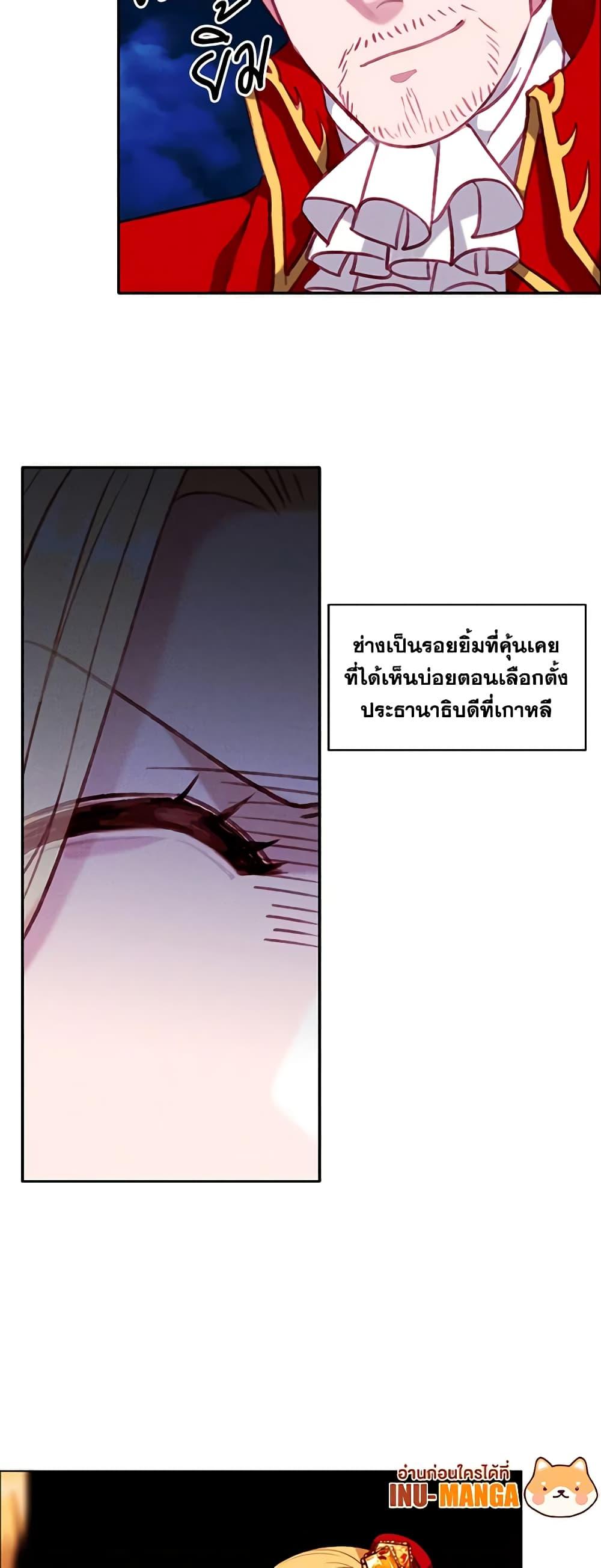 Manga-lc-com อ่านมังงะ อ่านการ์ตูน ออนไลน์ ฟรี Living as the Tyrant’s Older Sister ตอนที่ 1 2 3 4 5 6 7 8 9 10 11 12 13 14 ฟรี ไม่มีโฆษณา Manga-lc - อ่าน มังงะ อ่าน การ์ตูน ออนไลน์ อ่านมังงะ ฟรี